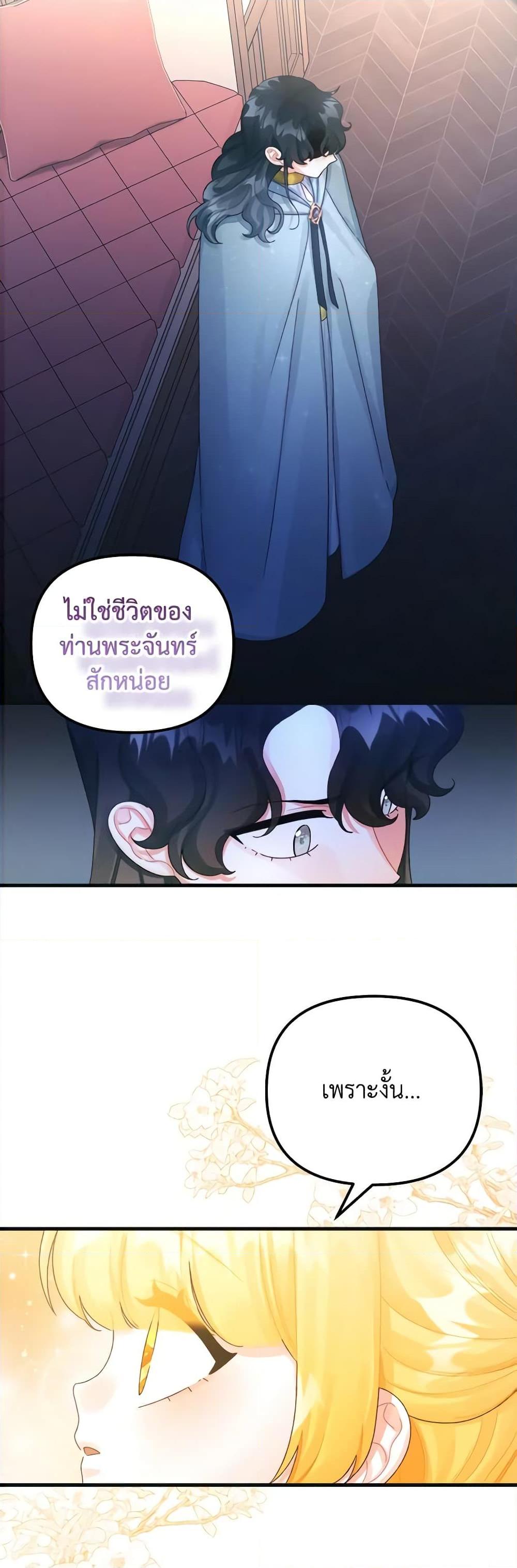 Manga-lc-com อ่านมังงะ อ่านการ์ตูน ออนไลน์ ฟรี Princess in the Rough ตอนที่ 1 2 3 4 5 6 7 8 9 10 11 12 13 14 ฟรี ไม่มีโฆษณา Manga-lc - อ่าน มังงะ อ่าน การ์ตูน ออนไลน์ อ่านมังงะ ฟรี