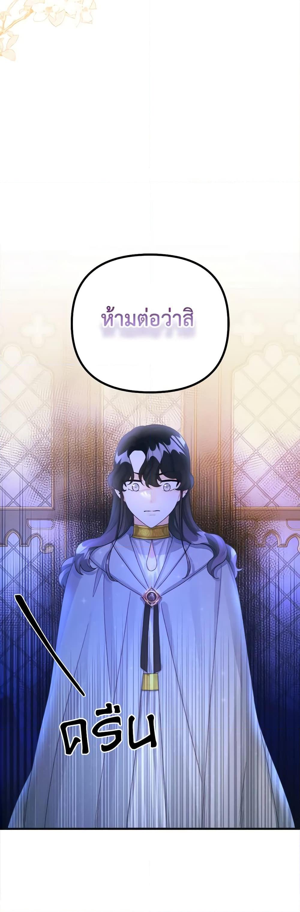 Manga-lc-com อ่านมังงะ อ่านการ์ตูน ออนไลน์ ฟรี Princess in the Rough ตอนที่ 1 2 3 4 5 6 7 8 9 10 11 12 13 14 ฟรี ไม่มีโฆษณา Manga-lc - อ่าน มังงะ อ่าน การ์ตูน ออนไลน์ อ่านมังงะ ฟรี