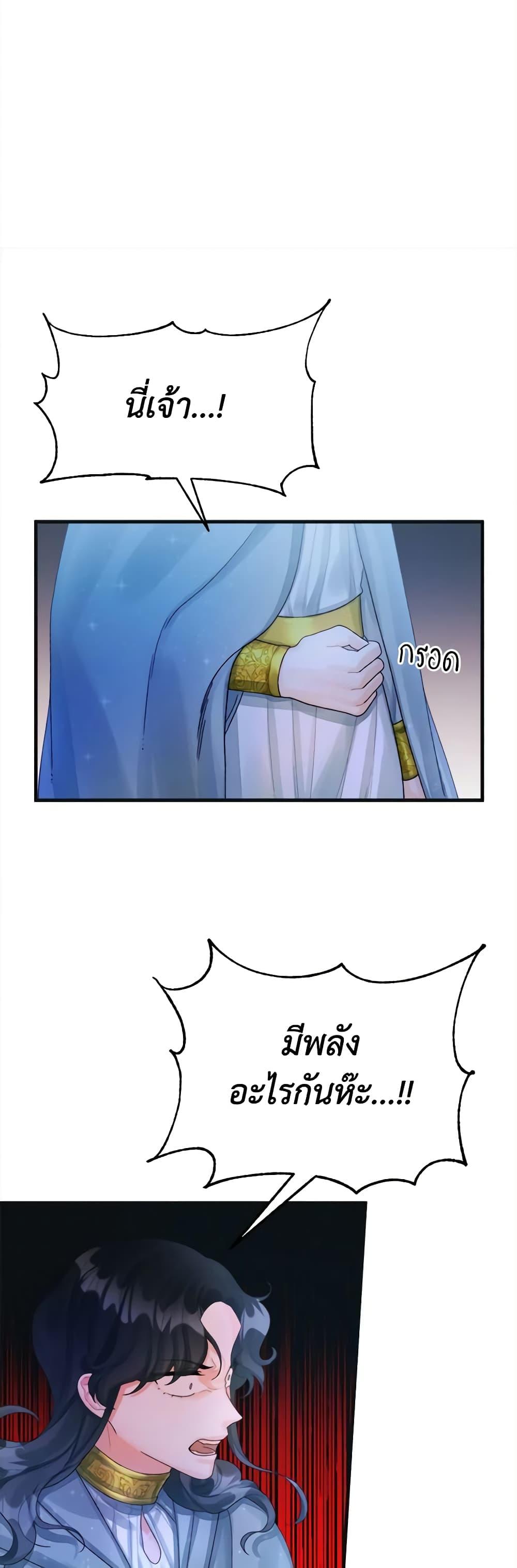 Manga-lc-com อ่านมังงะ อ่านการ์ตูน ออนไลน์ ฟรี Princess in the Rough ตอนที่ 1 2 3 4 5 6 7 8 9 10 11 12 13 14 ฟรี ไม่มีโฆษณา Manga-lc - อ่าน มังงะ อ่าน การ์ตูน ออนไลน์ อ่านมังงะ ฟรี