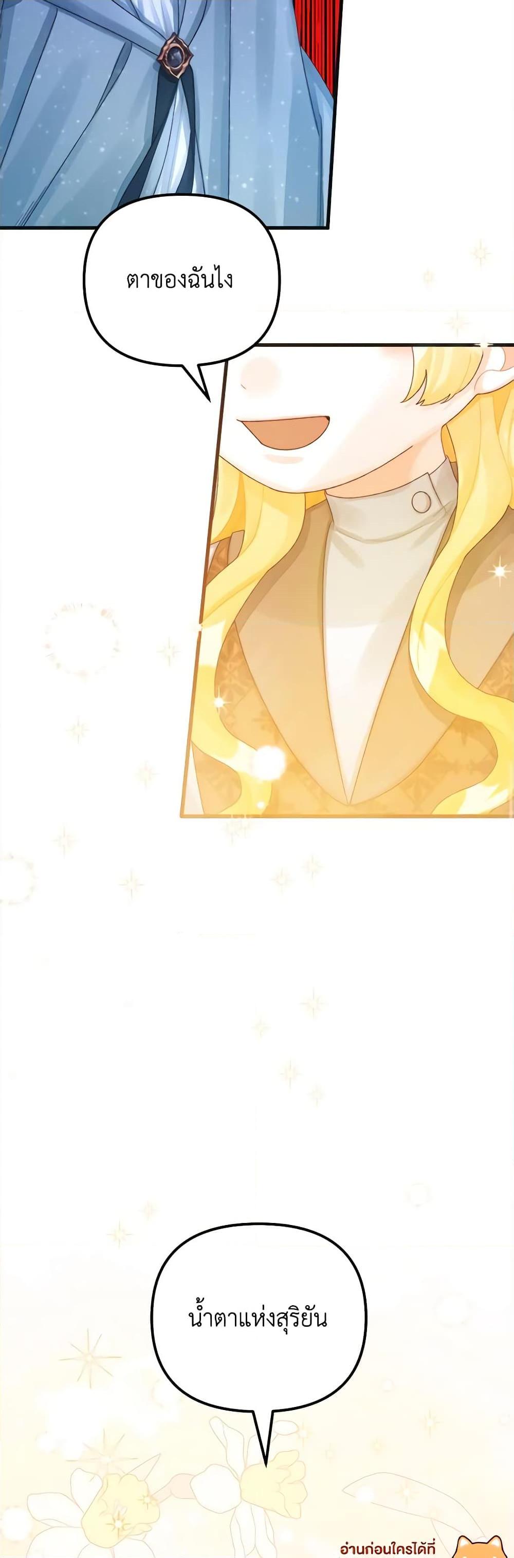 Manga-lc-com อ่านมังงะ อ่านการ์ตูน ออนไลน์ ฟรี Princess in the Rough ตอนที่ 1 2 3 4 5 6 7 8 9 10 11 12 13 14 ฟรี ไม่มีโฆษณา Manga-lc - อ่าน มังงะ อ่าน การ์ตูน ออนไลน์ อ่านมังงะ ฟรี