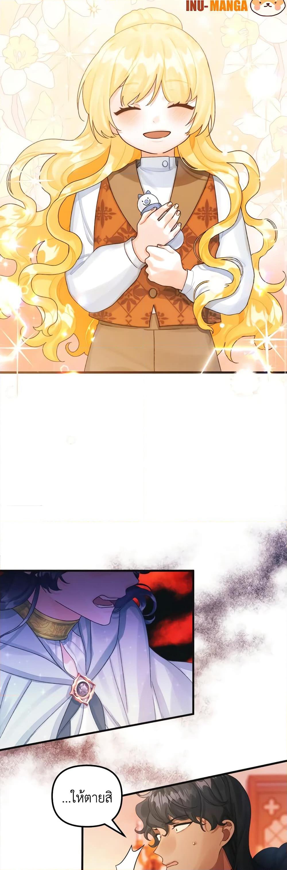 Manga-lc-com อ่านมังงะ อ่านการ์ตูน ออนไลน์ ฟรี Princess in the Rough ตอนที่ 1 2 3 4 5 6 7 8 9 10 11 12 13 14 ฟรี ไม่มีโฆษณา Manga-lc - อ่าน มังงะ อ่าน การ์ตูน ออนไลน์ อ่านมังงะ ฟรี