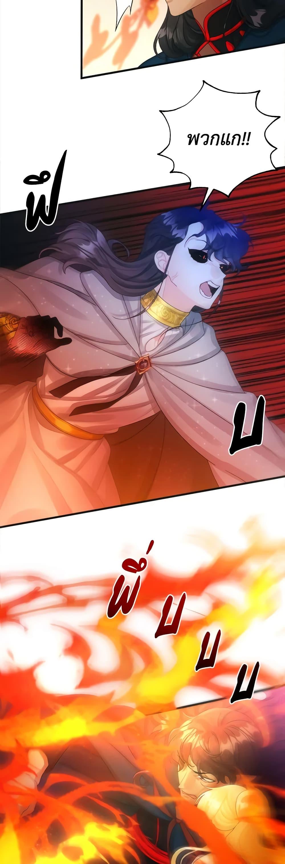 Manga-lc-com อ่านมังงะ อ่านการ์ตูน ออนไลน์ ฟรี Princess in the Rough ตอนที่ 1 2 3 4 5 6 7 8 9 10 11 12 13 14 ฟรี ไม่มีโฆษณา Manga-lc - อ่าน มังงะ อ่าน การ์ตูน ออนไลน์ อ่านมังงะ ฟรี