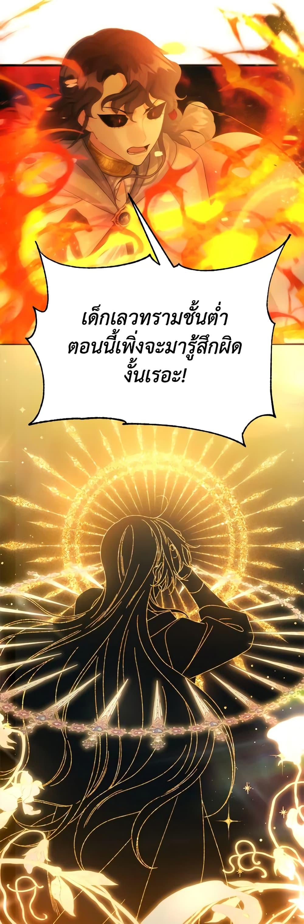 Manga-lc-com อ่านมังงะ อ่านการ์ตูน ออนไลน์ ฟรี Princess in the Rough ตอนที่ 1 2 3 4 5 6 7 8 9 10 11 12 13 14 ฟรี ไม่มีโฆษณา Manga-lc - อ่าน มังงะ อ่าน การ์ตูน ออนไลน์ อ่านมังงะ ฟรี