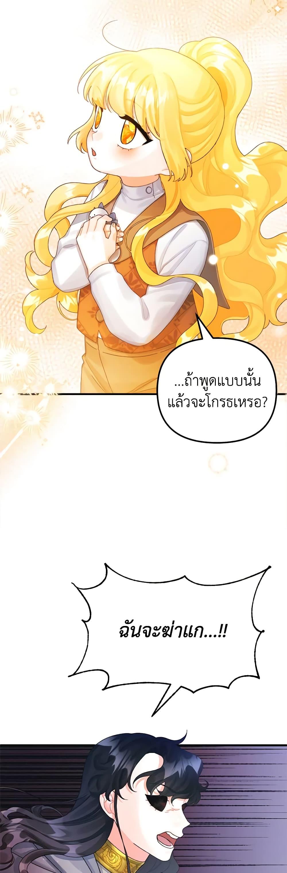 Manga-lc-com อ่านมังงะ อ่านการ์ตูน ออนไลน์ ฟรี Princess in the Rough ตอนที่ 1 2 3 4 5 6 7 8 9 10 11 12 13 14 ฟรี ไม่มีโฆษณา Manga-lc - อ่าน มังงะ อ่าน การ์ตูน ออนไลน์ อ่านมังงะ ฟรี