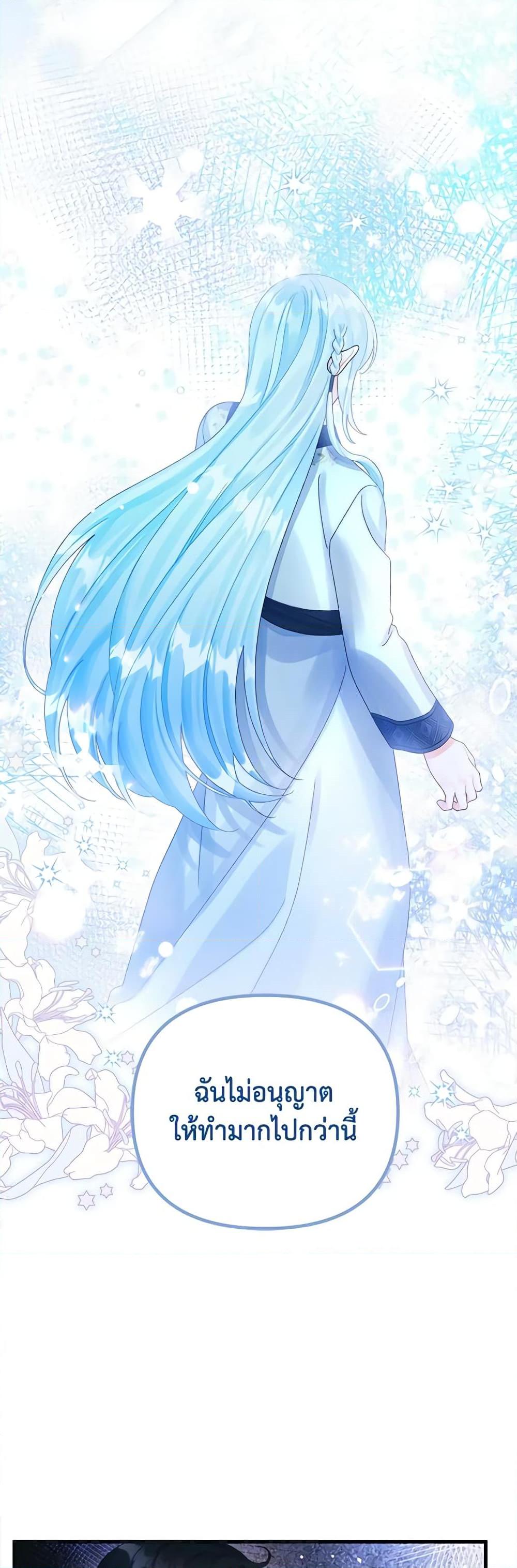 Manga-lc-com อ่านมังงะ อ่านการ์ตูน ออนไลน์ ฟรี Princess in the Rough ตอนที่ 1 2 3 4 5 6 7 8 9 10 11 12 13 14 ฟรี ไม่มีโฆษณา Manga-lc - อ่าน มังงะ อ่าน การ์ตูน ออนไลน์ อ่านมังงะ ฟรี