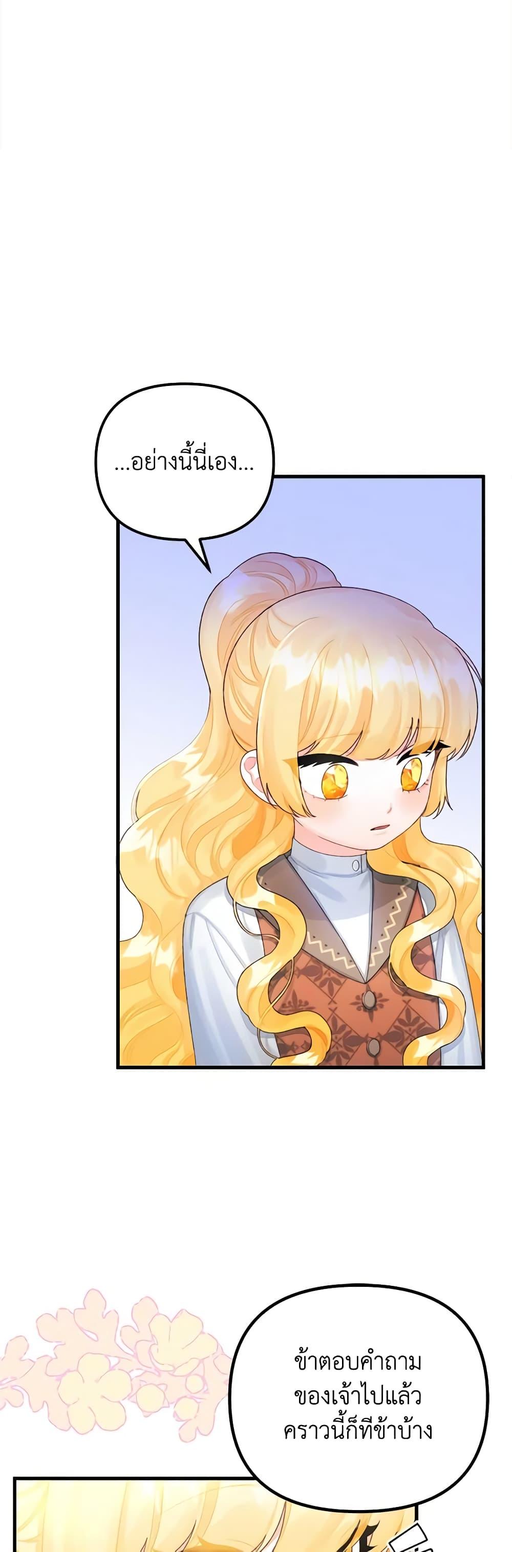 Manga-lc-com อ่านมังงะ อ่านการ์ตูน ออนไลน์ ฟรี Princess in the Rough ตอนที่ 1 2 3 4 5 6 7 8 9 10 11 12 13 14 ฟรี ไม่มีโฆษณา Manga-lc - อ่าน มังงะ อ่าน การ์ตูน ออนไลน์ อ่านมังงะ ฟรี