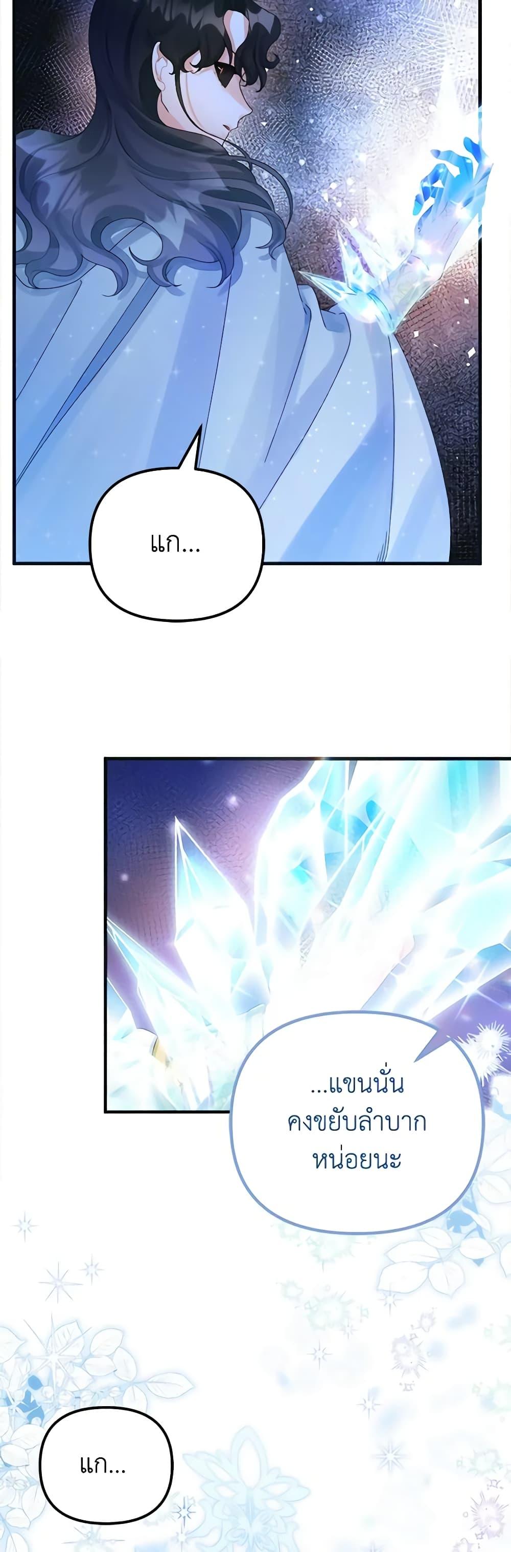 Manga-lc-com อ่านมังงะ อ่านการ์ตูน ออนไลน์ ฟรี Princess in the Rough ตอนที่ 1 2 3 4 5 6 7 8 9 10 11 12 13 14 ฟรี ไม่มีโฆษณา Manga-lc - อ่าน มังงะ อ่าน การ์ตูน ออนไลน์ อ่านมังงะ ฟรี