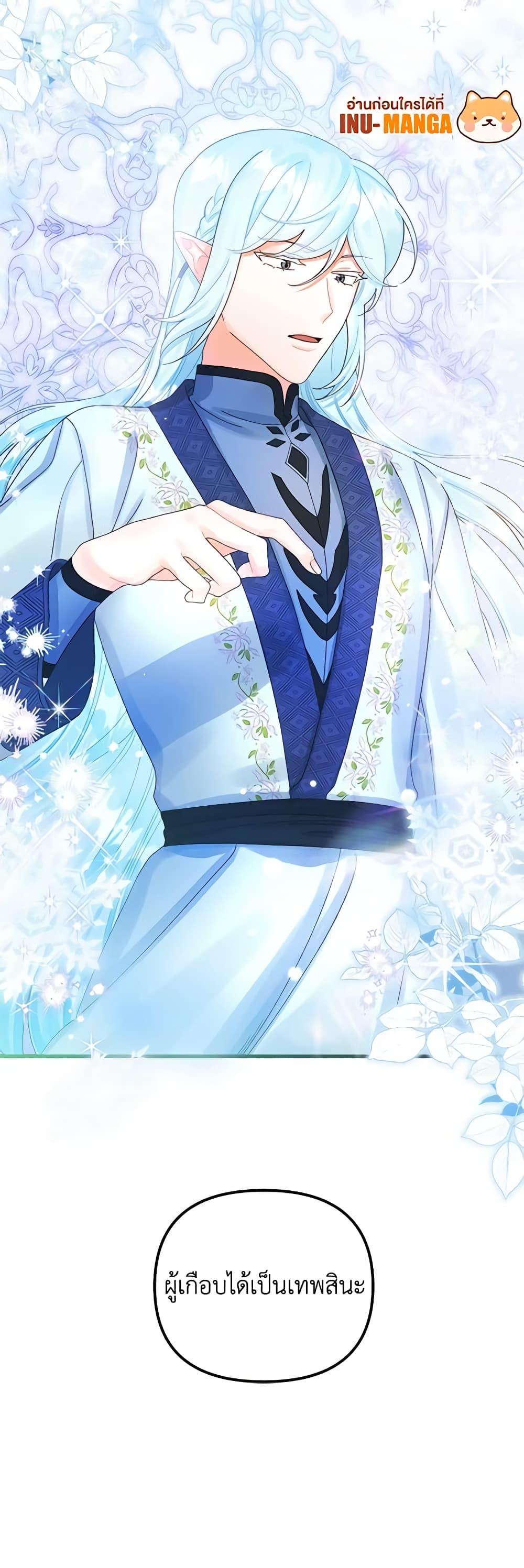 Manga-lc-com อ่านมังงะ อ่านการ์ตูน ออนไลน์ ฟรี Princess in the Rough ตอนที่ 1 2 3 4 5 6 7 8 9 10 11 12 13 14 ฟรี ไม่มีโฆษณา Manga-lc - อ่าน มังงะ อ่าน การ์ตูน ออนไลน์ อ่านมังงะ ฟรี