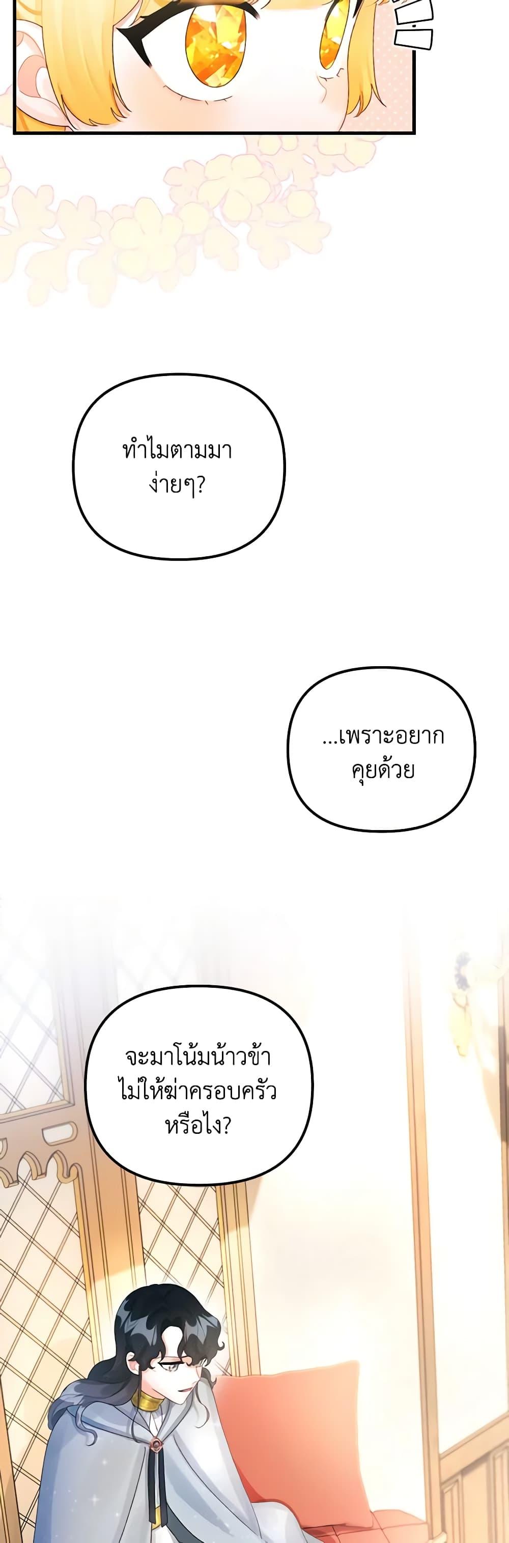 Manga-lc-com อ่านมังงะ อ่านการ์ตูน ออนไลน์ ฟรี Princess in the Rough ตอนที่ 1 2 3 4 5 6 7 8 9 10 11 12 13 14 ฟรี ไม่มีโฆษณา Manga-lc - อ่าน มังงะ อ่าน การ์ตูน ออนไลน์ อ่านมังงะ ฟรี