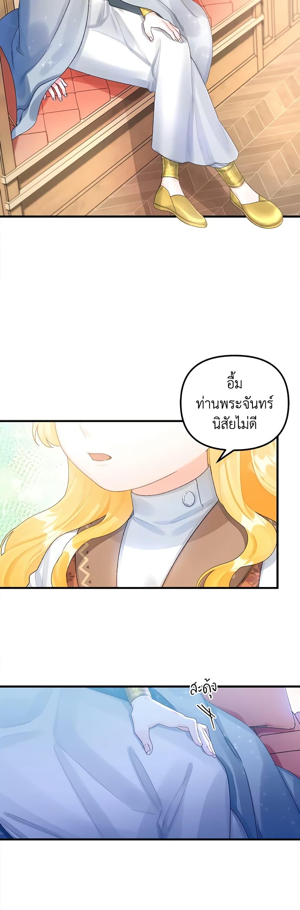 Manga-lc-com อ่านมังงะ อ่านการ์ตูน ออนไลน์ ฟรี Princess in the Rough ตอนที่ 1 2 3 4 5 6 7 8 9 10 11 12 13 14 ฟรี ไม่มีโฆษณา Manga-lc - อ่าน มังงะ อ่าน การ์ตูน ออนไลน์ อ่านมังงะ ฟรี