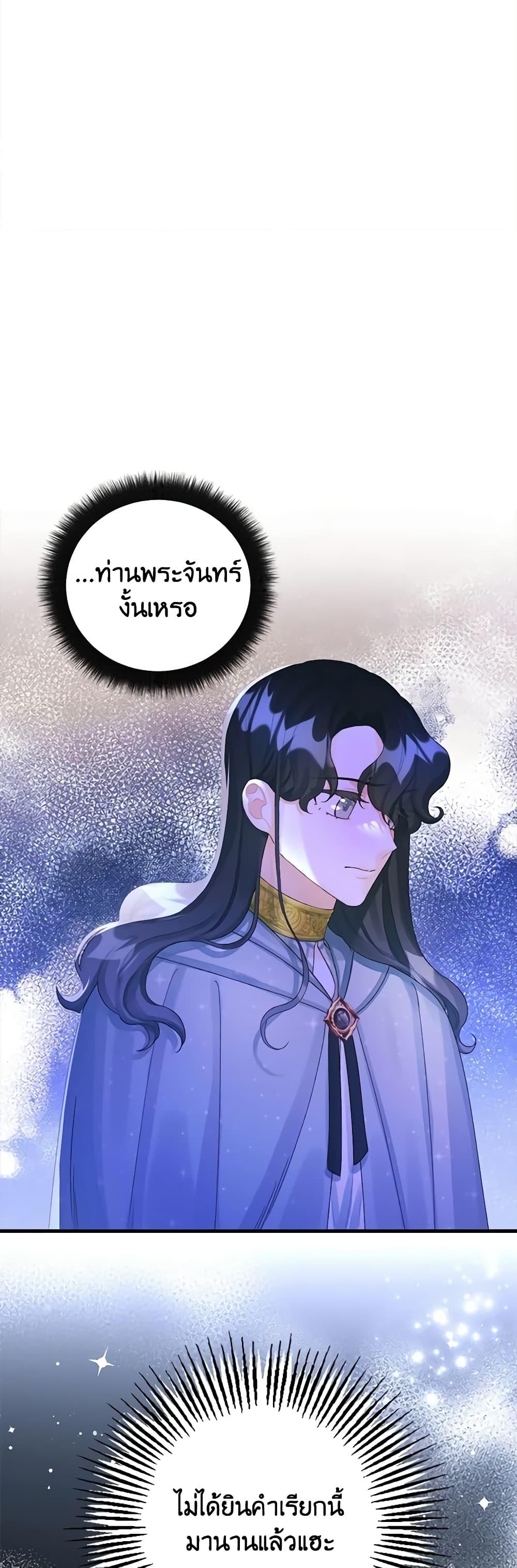 Manga-lc-com อ่านมังงะ อ่านการ์ตูน ออนไลน์ ฟรี Princess in the Rough ตอนที่ 1 2 3 4 5 6 7 8 9 10 11 12 13 14 ฟรี ไม่มีโฆษณา Manga-lc - อ่าน มังงะ อ่าน การ์ตูน ออนไลน์ อ่านมังงะ ฟรี