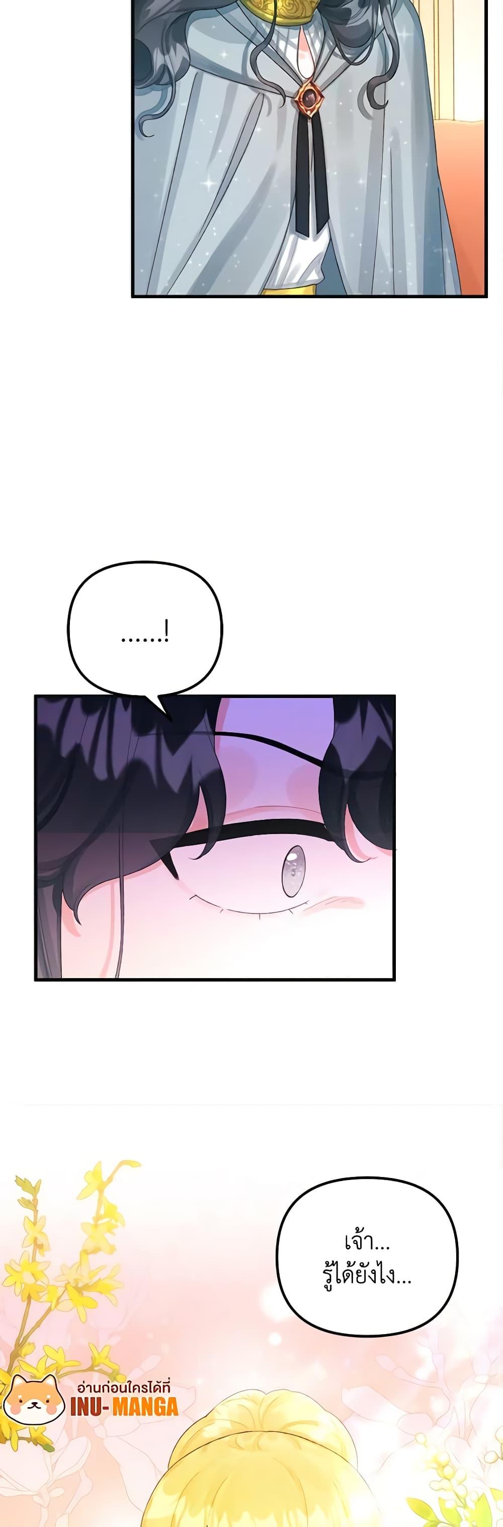 Manga-lc-com อ่านมังงะ อ่านการ์ตูน ออนไลน์ ฟรี Princess in the Rough ตอนที่ 1 2 3 4 5 6 7 8 9 10 11 12 13 14 ฟรี ไม่มีโฆษณา Manga-lc - อ่าน มังงะ อ่าน การ์ตูน ออนไลน์ อ่านมังงะ ฟรี