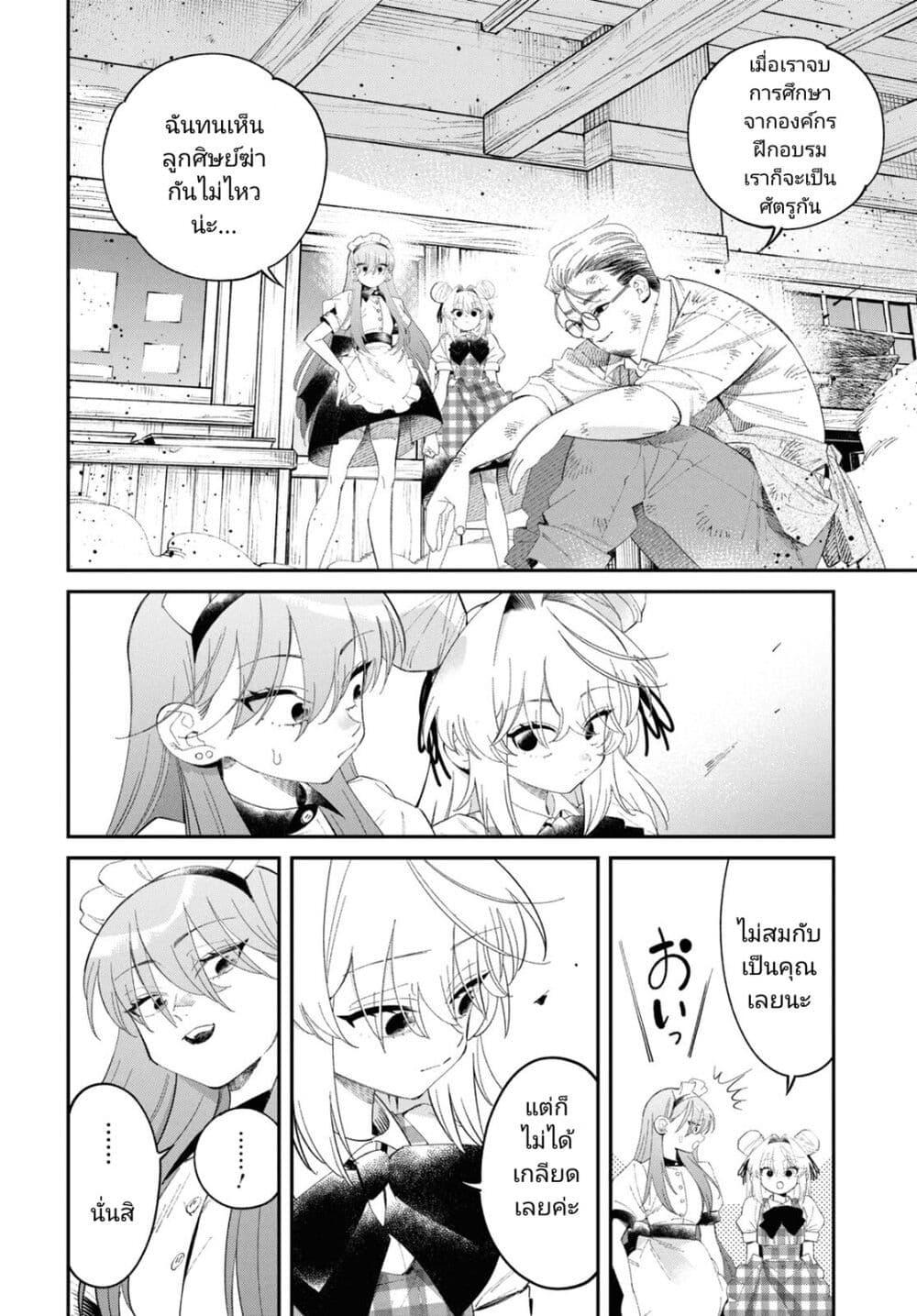 Manga-lc-com อ่านมังงะ อ่านการ์ตูน ออนไลน์ ฟรี Tonari no Koroshiya-chan ตอนที่ 1 2 3 4 5 6 7 8 9 10 11 12 13 14 ฟรี ไม่มีโฆษณา Manga-lc - อ่าน มังงะ อ่าน การ์ตูน ออนไลน์ อ่านมังงะ ฟรี