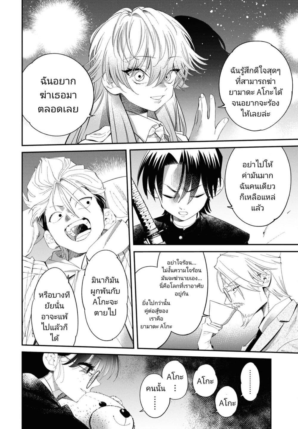 Manga-lc-com อ่านมังงะ อ่านการ์ตูน ออนไลน์ ฟรี Tonari no Koroshiya-chan ตอนที่ 1 2 3 4 5 6 7 8 9 10 11 12 13 14 ฟรี ไม่มีโฆษณา Manga-lc - อ่าน มังงะ อ่าน การ์ตูน ออนไลน์ อ่านมังงะ ฟรี