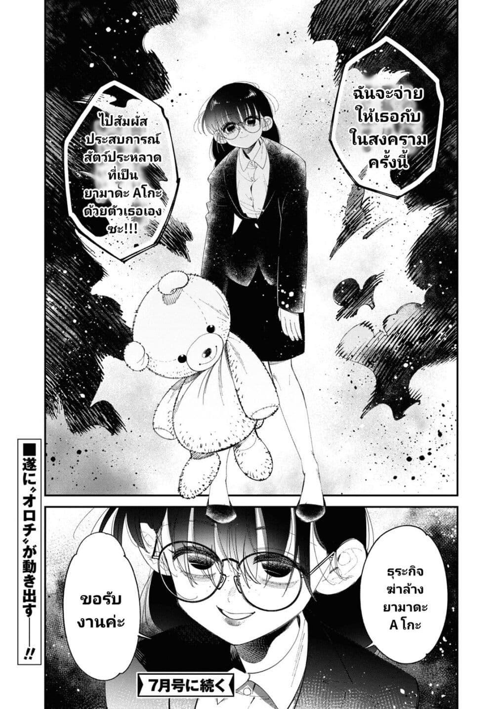 Manga-lc-com อ่านมังงะ อ่านการ์ตูน ออนไลน์ ฟรี Tonari no Koroshiya-chan ตอนที่ 1 2 3 4 5 6 7 8 9 10 11 12 13 14 ฟรี ไม่มีโฆษณา Manga-lc - อ่าน มังงะ อ่าน การ์ตูน ออนไลน์ อ่านมังงะ ฟรี