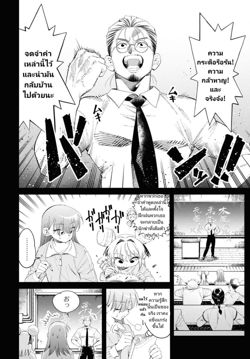 Manga-lc-com อ่านมังงะ อ่านการ์ตูน ออนไลน์ ฟรี Tonari no Koroshiya-chan ตอนที่ 1 2 3 4 5 6 7 8 9 10 11 12 13 14 ฟรี ไม่มีโฆษณา Manga-lc - อ่าน มังงะ อ่าน การ์ตูน ออนไลน์ อ่านมังงะ ฟรี