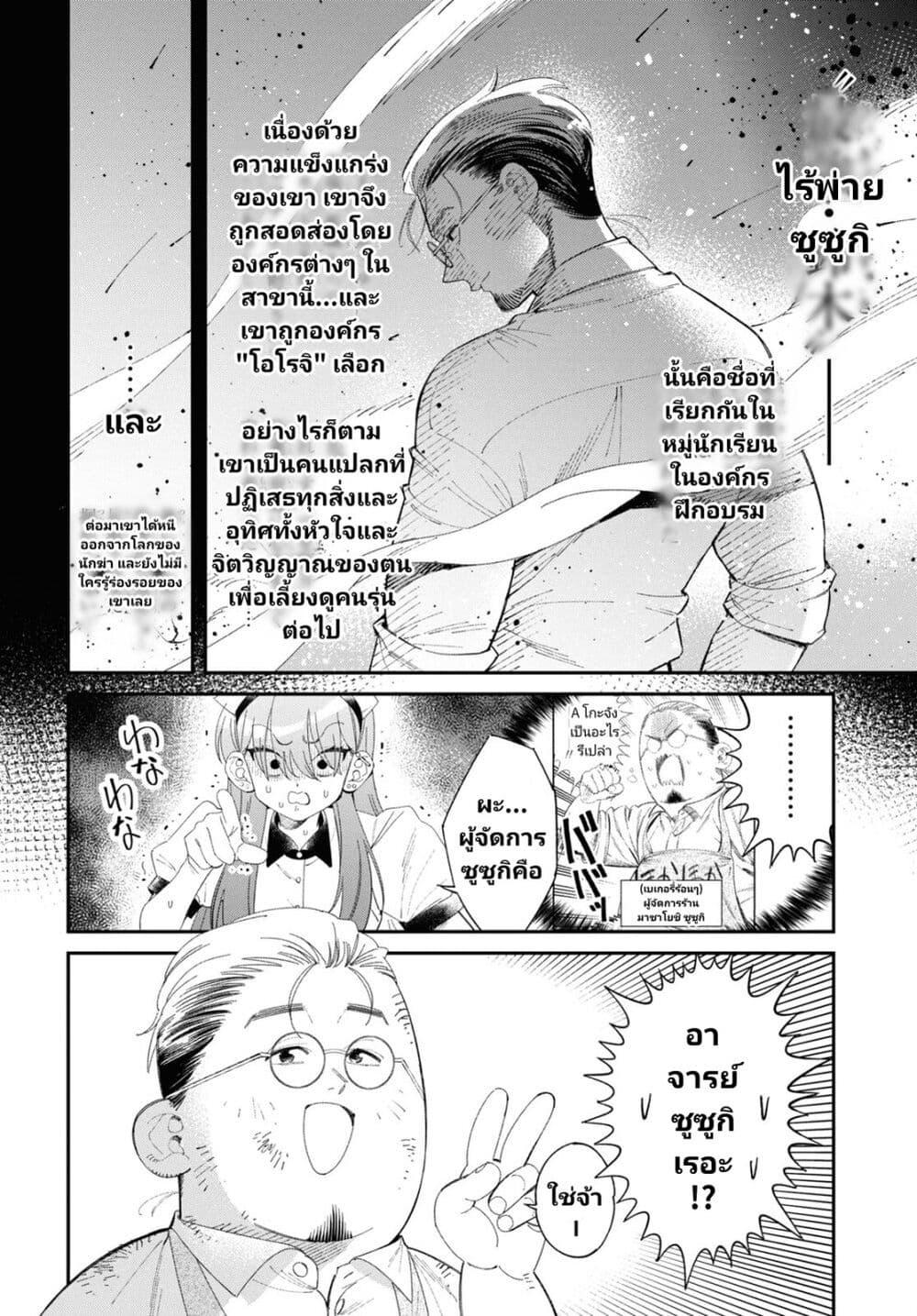 Manga-lc-com อ่านมังงะ อ่านการ์ตูน ออนไลน์ ฟรี Tonari no Koroshiya-chan ตอนที่ 1 2 3 4 5 6 7 8 9 10 11 12 13 14 ฟรี ไม่มีโฆษณา Manga-lc - อ่าน มังงะ อ่าน การ์ตูน ออนไลน์ อ่านมังงะ ฟรี