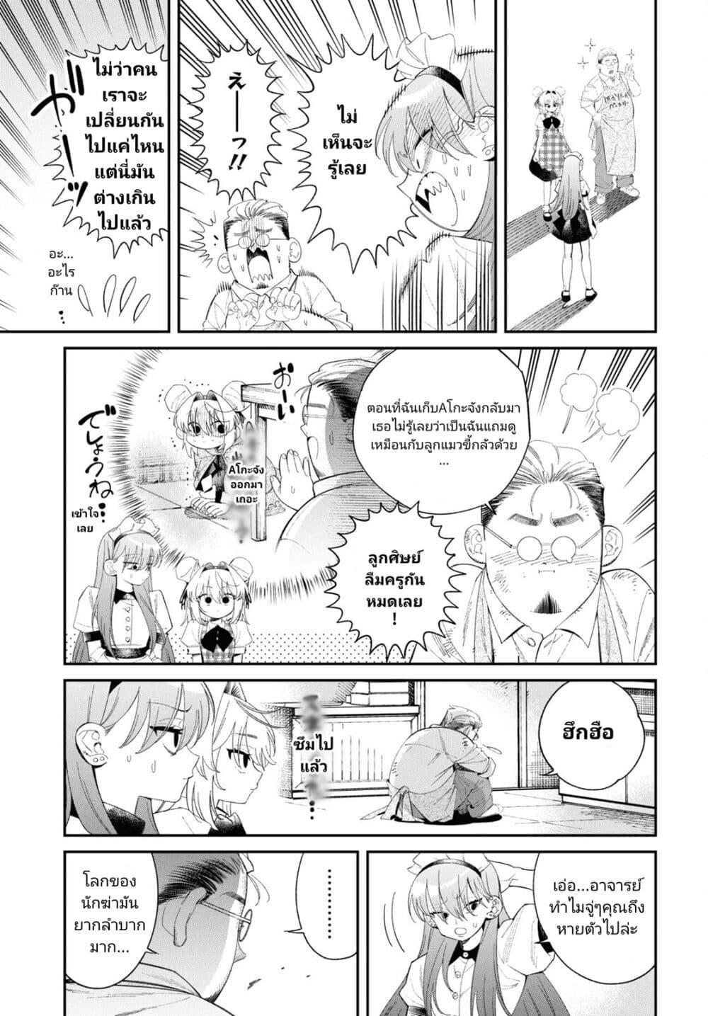 Manga-lc-com อ่านมังงะ อ่านการ์ตูน ออนไลน์ ฟรี Tonari no Koroshiya-chan ตอนที่ 1 2 3 4 5 6 7 8 9 10 11 12 13 14 ฟรี ไม่มีโฆษณา Manga-lc - อ่าน มังงะ อ่าน การ์ตูน ออนไลน์ อ่านมังงะ ฟรี