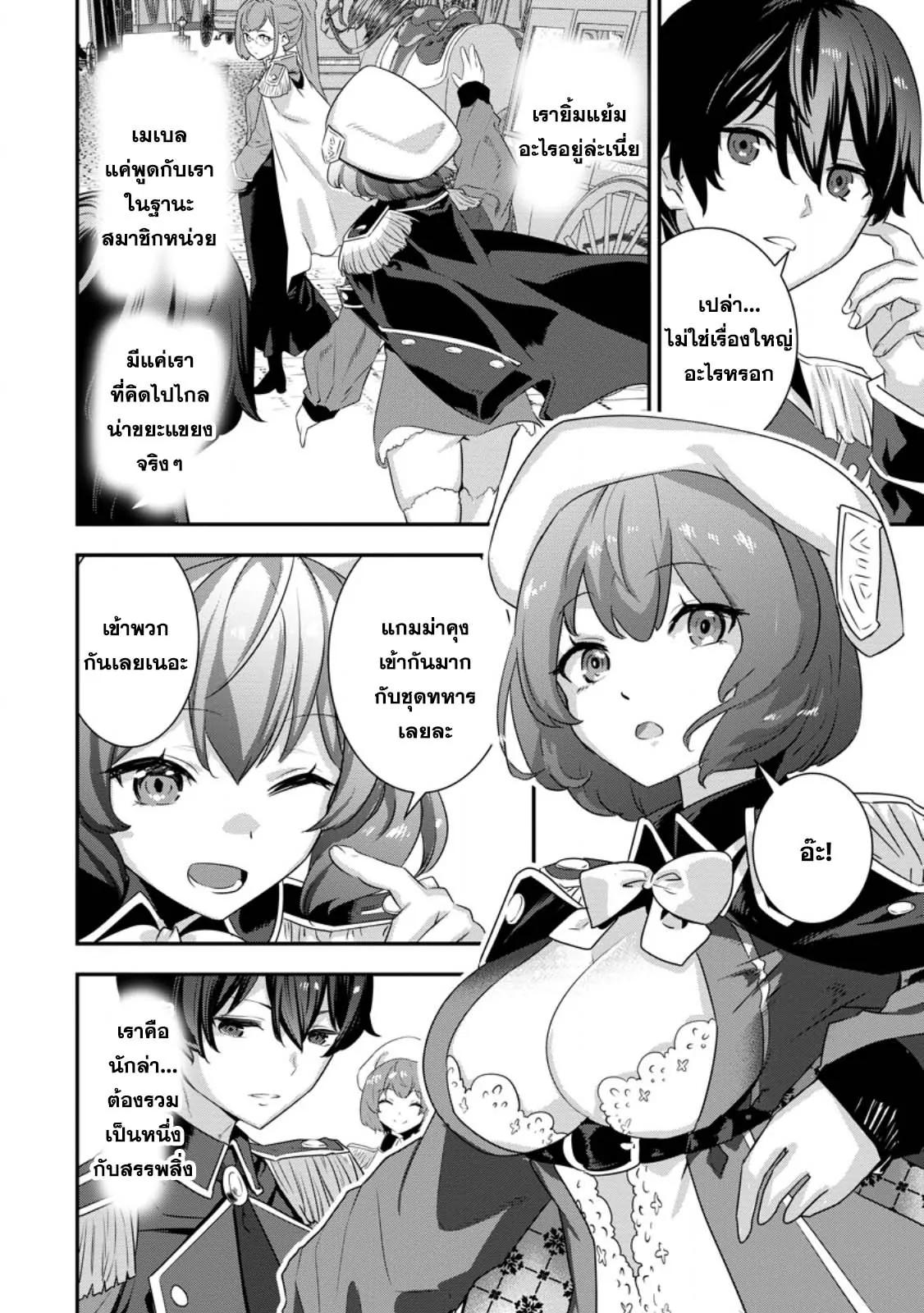 Manga-lc-com อ่านมังงะ อ่านการ์ตูน ออนไลน์ ฟรี S-Kyu Party Kara Tsuihou Sareta Karyudo, Jitsu wa Sekai Saikyo Shatei 9999 No Otoko, Teikoku No Sogekishu Toshite Musou Suru ตอนที่ 1 2 3 4 5 6 7 8 9 10 11 12 13 14 ฟรี ไม่มีโฆษณา Manga-lc - อ่าน มังงะ อ่าน การ์ตูน ออนไลน์ อ่านมังงะ ฟรี