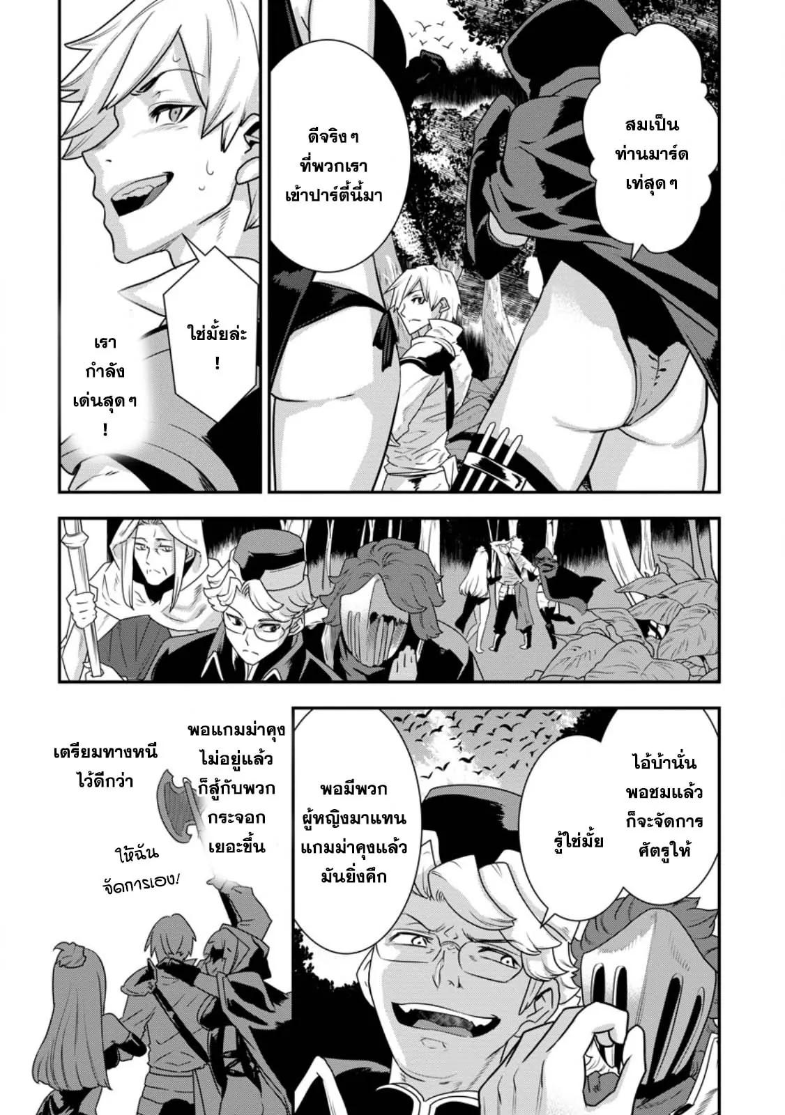 Manga-lc-com อ่านมังงะ อ่านการ์ตูน ออนไลน์ ฟรี S-Kyu Party Kara Tsuihou Sareta Karyudo, Jitsu wa Sekai Saikyo Shatei 9999 No Otoko, Teikoku No Sogekishu Toshite Musou Suru ตอนที่ 1 2 3 4 5 6 7 8 9 10 11 12 13 14 ฟรี ไม่มีโฆษณา Manga-lc - อ่าน มังงะ อ่าน การ์ตูน ออนไลน์ อ่านมังงะ ฟรี