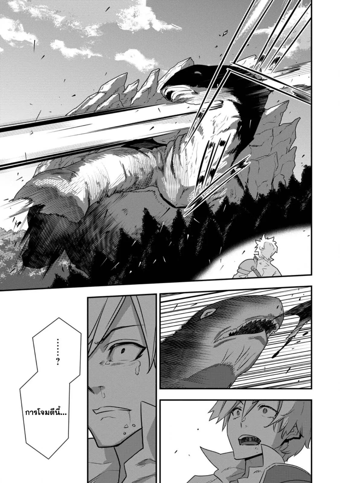 Manga-lc-com อ่านมังงะ อ่านการ์ตูน ออนไลน์ ฟรี S-Kyu Party Kara Tsuihou Sareta Karyudo, Jitsu wa Sekai Saikyo Shatei 9999 No Otoko, Teikoku No Sogekishu Toshite Musou Suru ตอนที่ 1 2 3 4 5 6 7 8 9 10 11 12 13 14 ฟรี ไม่มีโฆษณา Manga-lc - อ่าน มังงะ อ่าน การ์ตูน ออนไลน์ อ่านมังงะ ฟรี