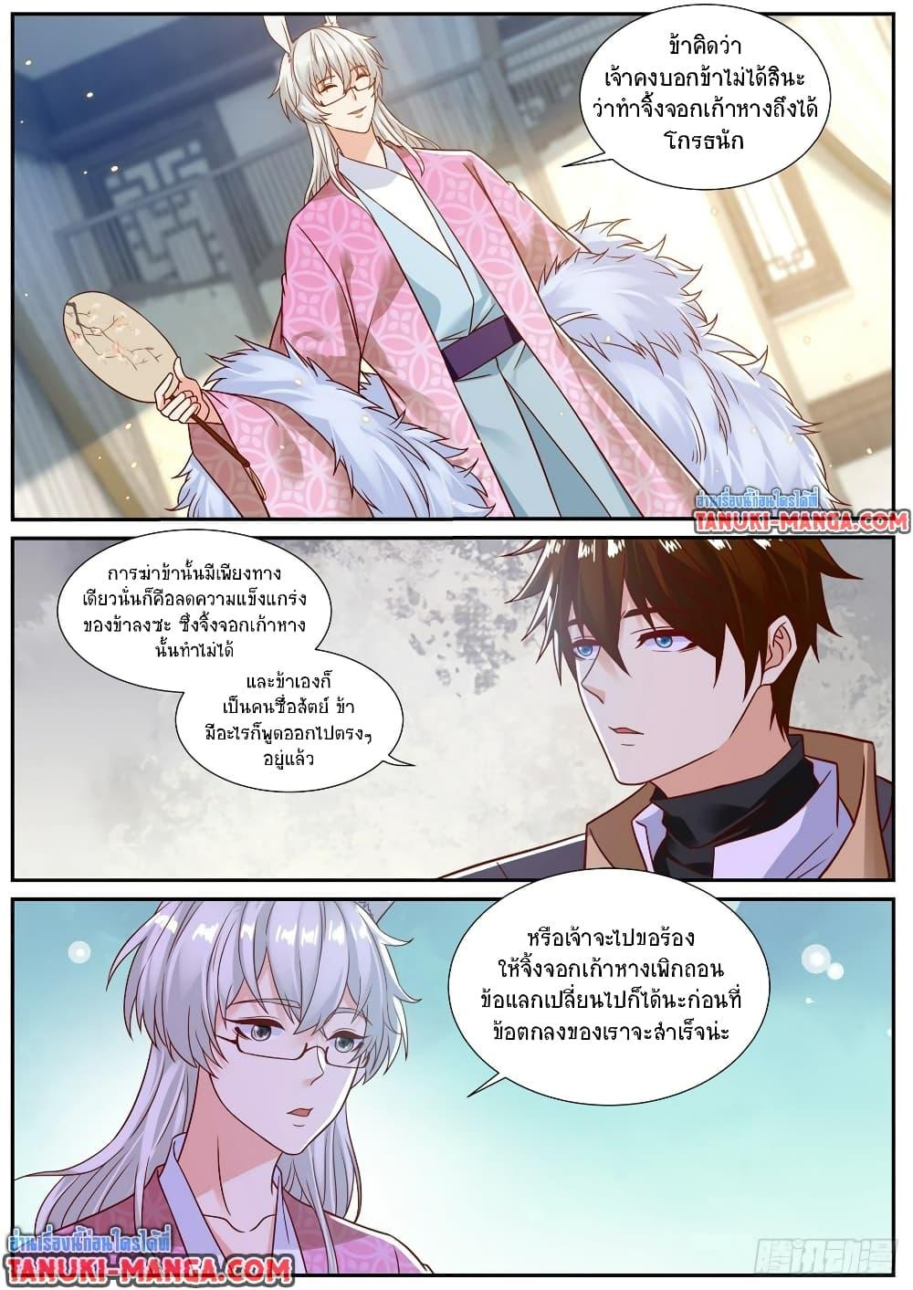 Manga-lc-com อ่านมังงะ อ่านการ์ตูน ออนไลน์ ฟรี Rebirth Of the Urban Immortal Cultivator ตอนที่ 1 2 3 4 5 6 7 8 9 10 11 12 13 14 ฟรี ไม่มีโฆษณา Manga-lc - อ่าน มังงะ อ่าน การ์ตูน ออนไลน์ อ่านมังงะ ฟรี