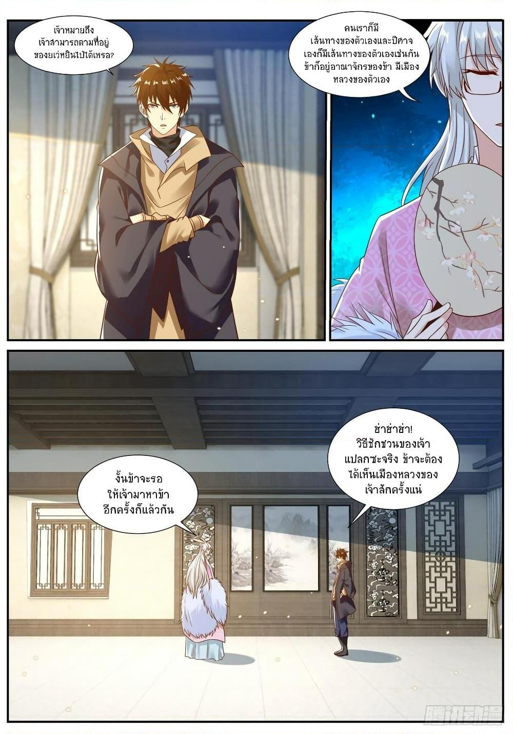 Manga-lc-com อ่านมังงะ อ่านการ์ตูน ออนไลน์ ฟรี Rebirth Of the Urban Immortal Cultivator ตอนที่ 1 2 3 4 5 6 7 8 9 10 11 12 13 14 ฟรี ไม่มีโฆษณา Manga-lc - อ่าน มังงะ อ่าน การ์ตูน ออนไลน์ อ่านมังงะ ฟรี