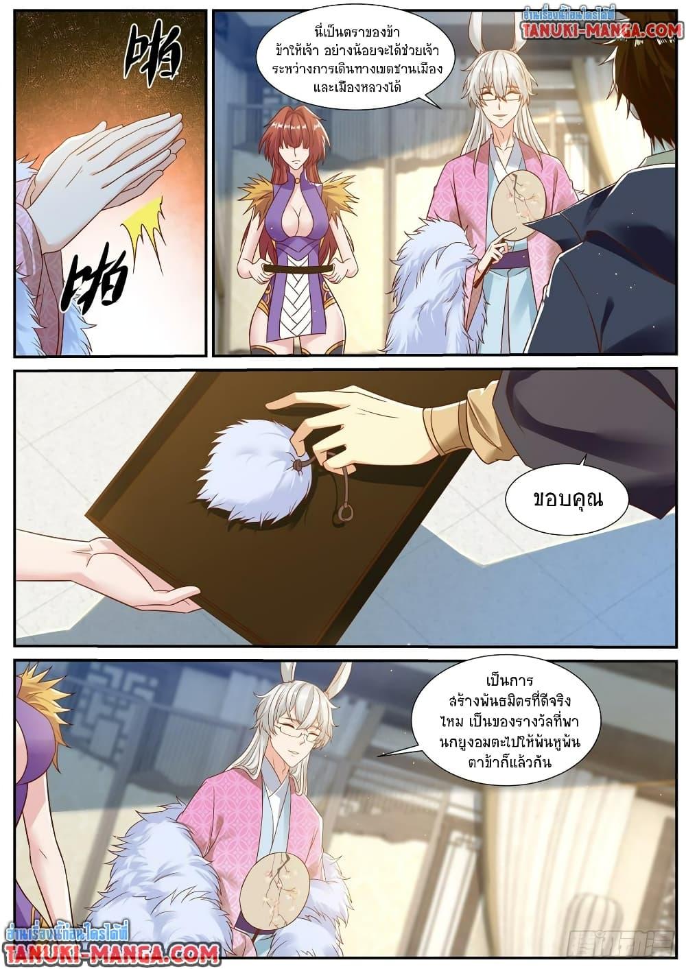 Manga-lc-com อ่านมังงะ อ่านการ์ตูน ออนไลน์ ฟรี Rebirth Of the Urban Immortal Cultivator ตอนที่ 1 2 3 4 5 6 7 8 9 10 11 12 13 14 ฟรี ไม่มีโฆษณา Manga-lc - อ่าน มังงะ อ่าน การ์ตูน ออนไลน์ อ่านมังงะ ฟรี