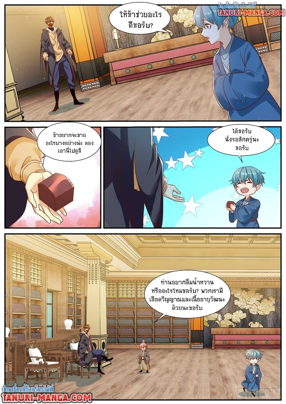 Manga-lc-com อ่านมังงะ อ่านการ์ตูน ออนไลน์ ฟรี Rebirth Of the Urban Immortal Cultivator ตอนที่ 1 2 3 4 5 6 7 8 9 10 11 12 13 14 ฟรี ไม่มีโฆษณา Manga-lc - อ่าน มังงะ อ่าน การ์ตูน ออนไลน์ อ่านมังงะ ฟรี