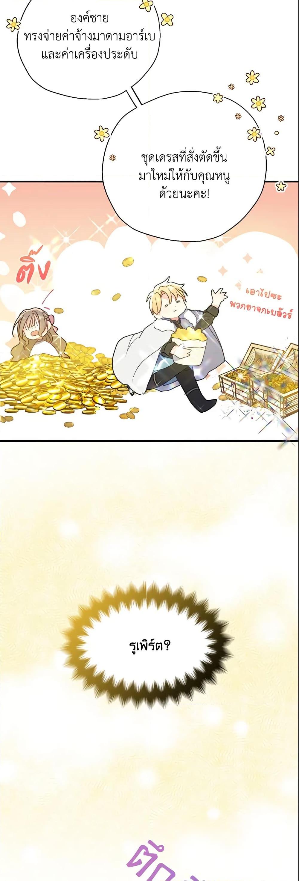 Manga-lc-com อ่านมังงะ อ่านการ์ตูน ออนไลน์ ฟรี Your Majesty, Please Spare Me This Time ตอนที่ 1 2 3 4 5 6 7 8 9 10 11 12 13 14 ฟรี ไม่มีโฆษณา Manga-lc - อ่าน มังงะ อ่าน การ์ตูน ออนไลน์ อ่านมังงะ ฟรี