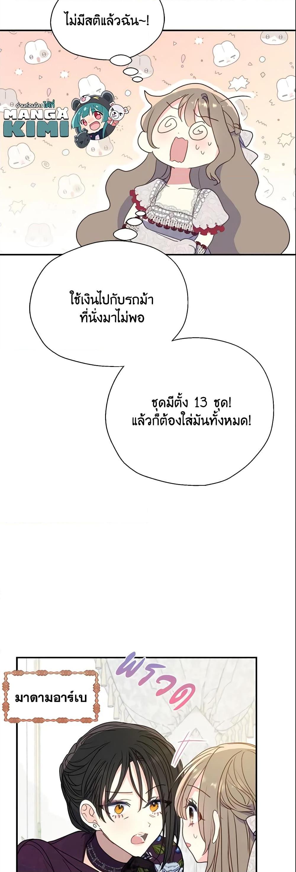 Manga-lc-com อ่านมังงะ อ่านการ์ตูน ออนไลน์ ฟรี Your Majesty, Please Spare Me This Time ตอนที่ 1 2 3 4 5 6 7 8 9 10 11 12 13 14 ฟรี ไม่มีโฆษณา Manga-lc - อ่าน มังงะ อ่าน การ์ตูน ออนไลน์ อ่านมังงะ ฟรี