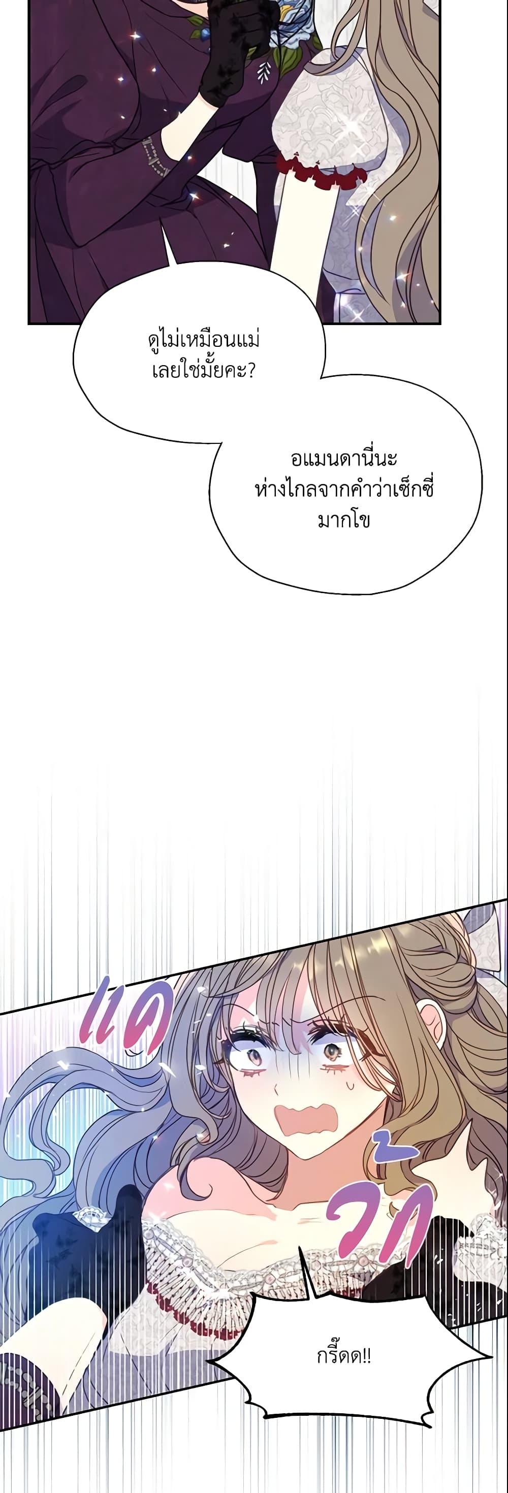 Manga-lc-com อ่านมังงะ อ่านการ์ตูน ออนไลน์ ฟรี Your Majesty, Please Spare Me This Time ตอนที่ 1 2 3 4 5 6 7 8 9 10 11 12 13 14 ฟรี ไม่มีโฆษณา Manga-lc - อ่าน มังงะ อ่าน การ์ตูน ออนไลน์ อ่านมังงะ ฟรี