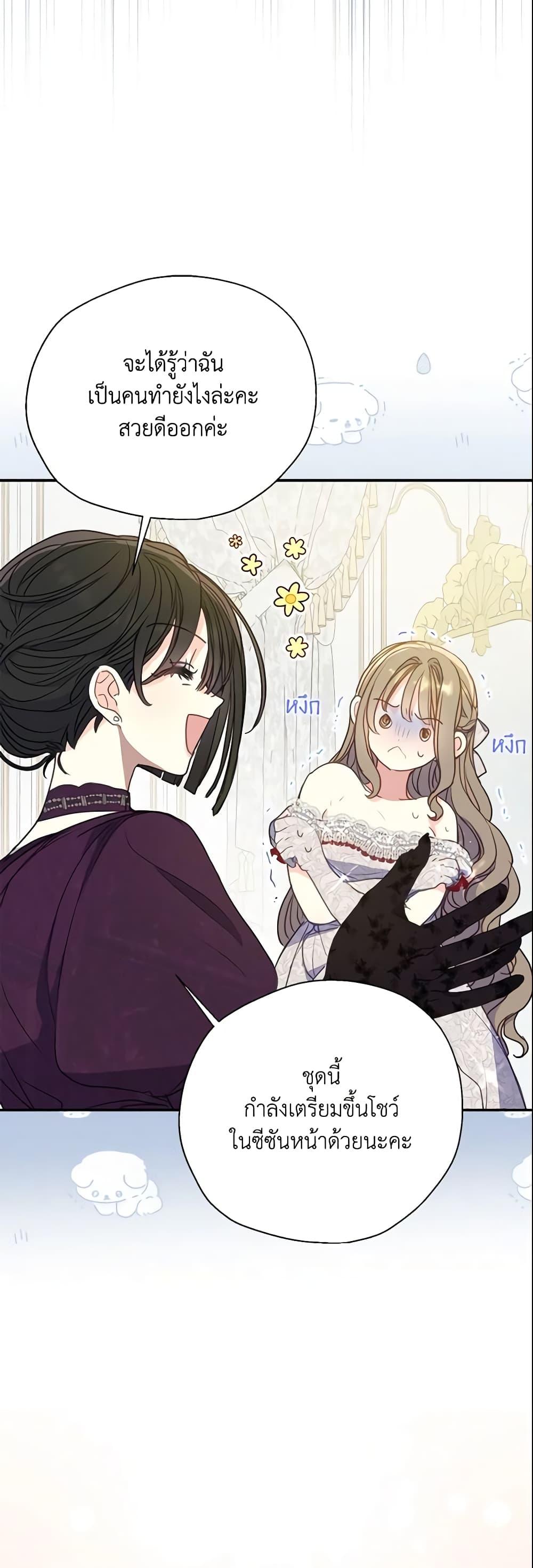 Manga-lc-com อ่านมังงะ อ่านการ์ตูน ออนไลน์ ฟรี Your Majesty, Please Spare Me This Time ตอนที่ 1 2 3 4 5 6 7 8 9 10 11 12 13 14 ฟรี ไม่มีโฆษณา Manga-lc - อ่าน มังงะ อ่าน การ์ตูน ออนไลน์ อ่านมังงะ ฟรี