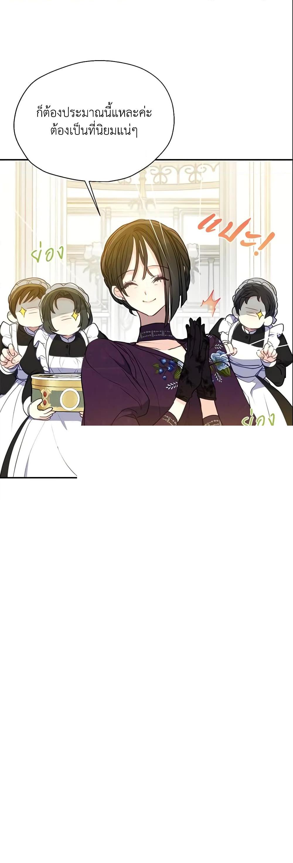Manga-lc-com อ่านมังงะ อ่านการ์ตูน ออนไลน์ ฟรี Your Majesty, Please Spare Me This Time ตอนที่ 1 2 3 4 5 6 7 8 9 10 11 12 13 14 ฟรี ไม่มีโฆษณา Manga-lc - อ่าน มังงะ อ่าน การ์ตูน ออนไลน์ อ่านมังงะ ฟรี