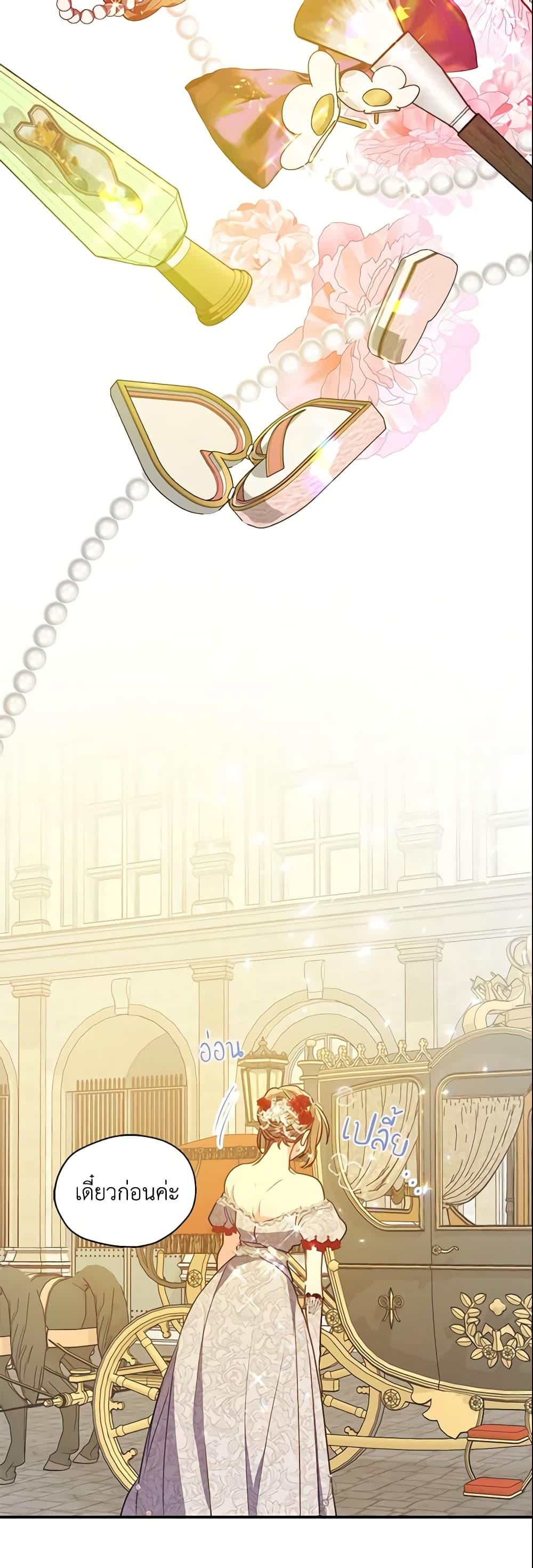 Manga-lc-com อ่านมังงะ อ่านการ์ตูน ออนไลน์ ฟรี Your Majesty, Please Spare Me This Time ตอนที่ 1 2 3 4 5 6 7 8 9 10 11 12 13 14 ฟรี ไม่มีโฆษณา Manga-lc - อ่าน มังงะ อ่าน การ์ตูน ออนไลน์ อ่านมังงะ ฟรี