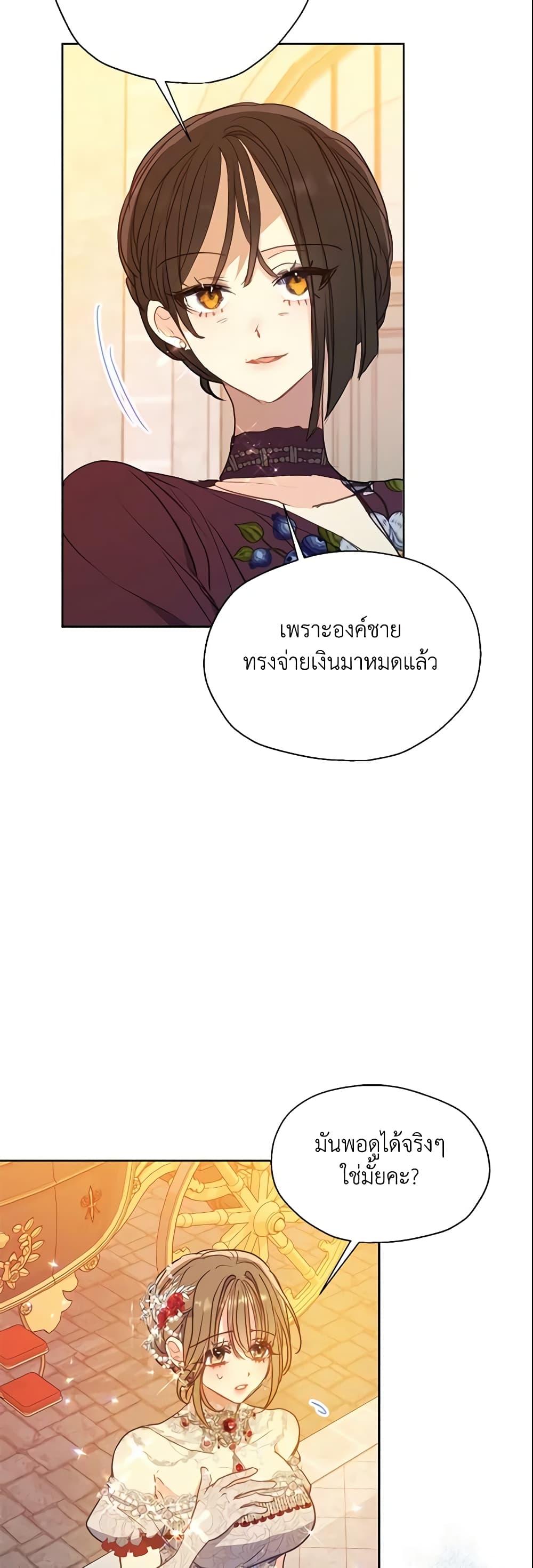 Manga-lc-com อ่านมังงะ อ่านการ์ตูน ออนไลน์ ฟรี Your Majesty, Please Spare Me This Time ตอนที่ 1 2 3 4 5 6 7 8 9 10 11 12 13 14 ฟรี ไม่มีโฆษณา Manga-lc - อ่าน มังงะ อ่าน การ์ตูน ออนไลน์ อ่านมังงะ ฟรี