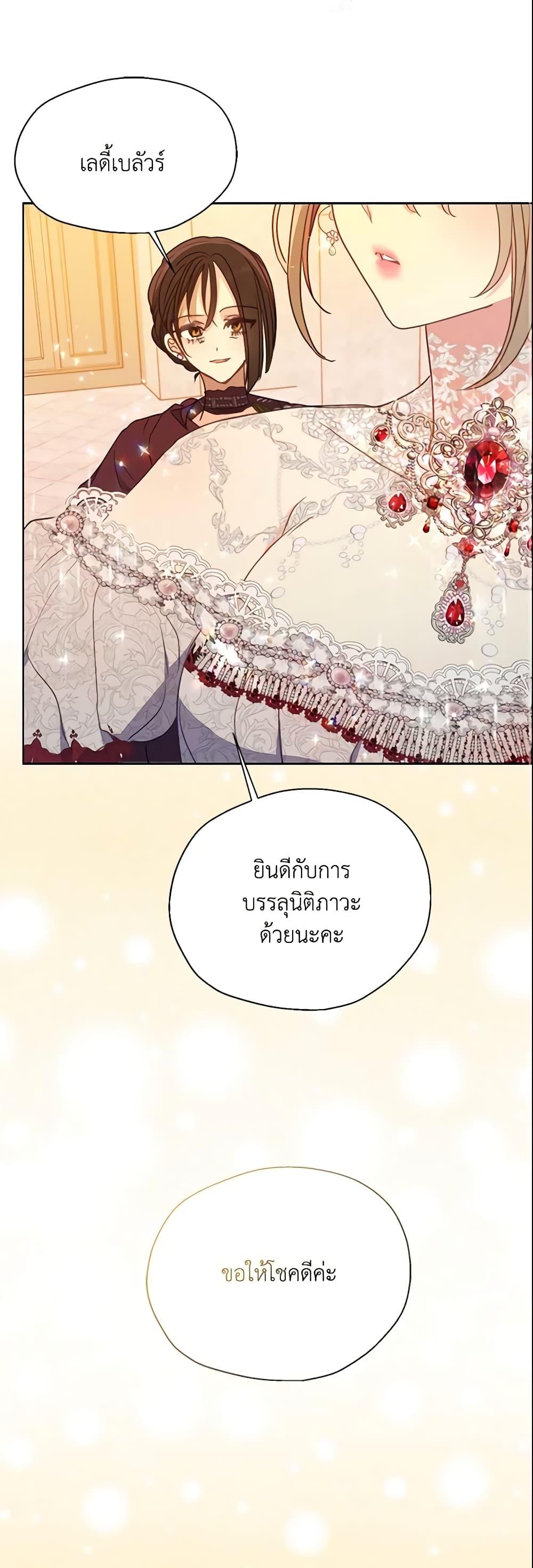 Manga-lc-com อ่านมังงะ อ่านการ์ตูน ออนไลน์ ฟรี Your Majesty, Please Spare Me This Time ตอนที่ 1 2 3 4 5 6 7 8 9 10 11 12 13 14 ฟรี ไม่มีโฆษณา Manga-lc - อ่าน มังงะ อ่าน การ์ตูน ออนไลน์ อ่านมังงะ ฟรี