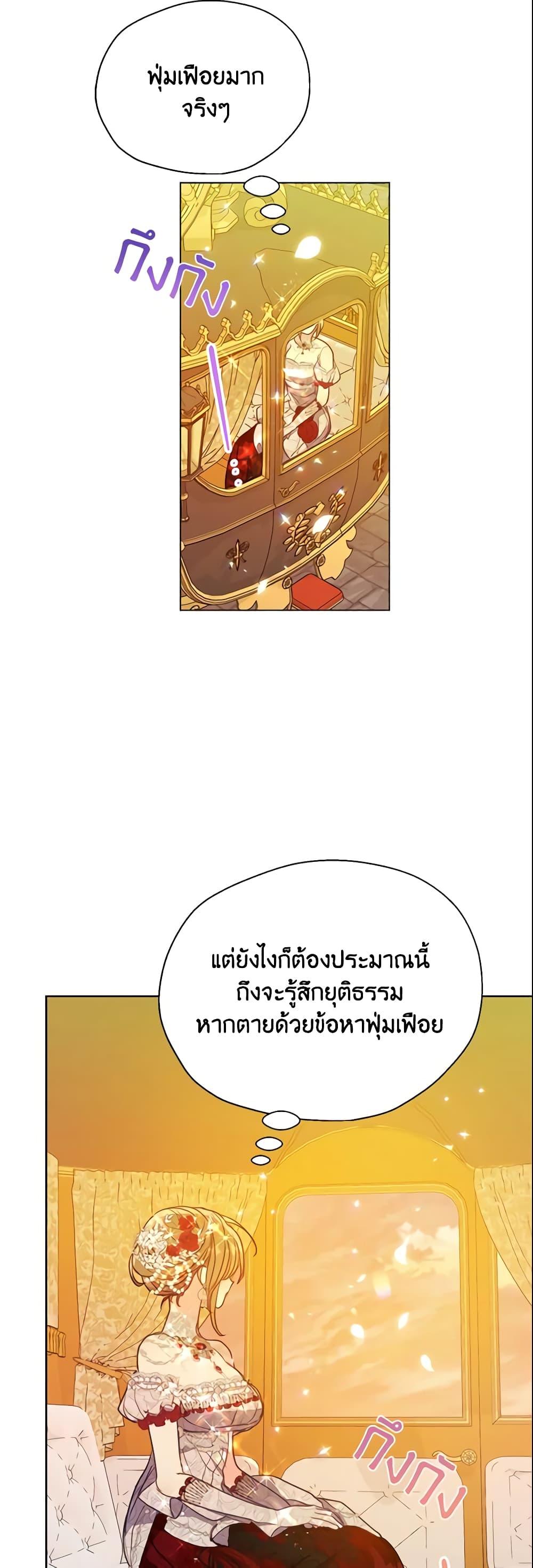 Manga-lc-com อ่านมังงะ อ่านการ์ตูน ออนไลน์ ฟรี Your Majesty, Please Spare Me This Time ตอนที่ 1 2 3 4 5 6 7 8 9 10 11 12 13 14 ฟรี ไม่มีโฆษณา Manga-lc - อ่าน มังงะ อ่าน การ์ตูน ออนไลน์ อ่านมังงะ ฟรี