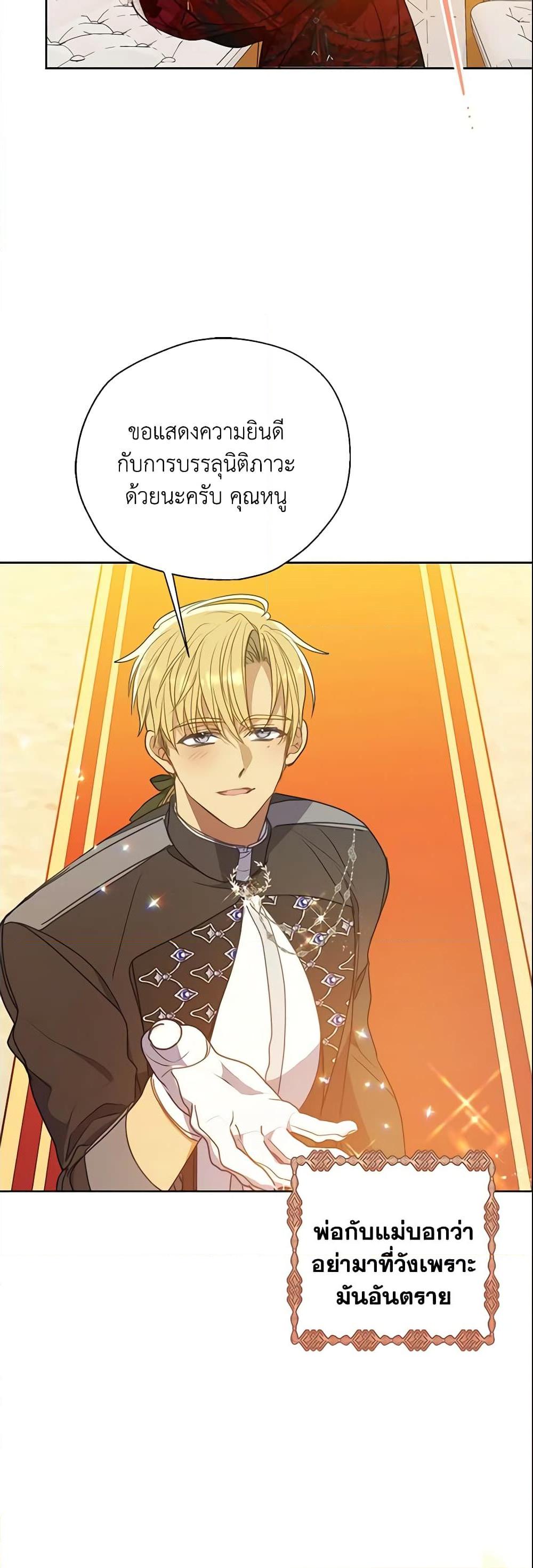 Manga-lc-com อ่านมังงะ อ่านการ์ตูน ออนไลน์ ฟรี Your Majesty, Please Spare Me This Time ตอนที่ 1 2 3 4 5 6 7 8 9 10 11 12 13 14 ฟรี ไม่มีโฆษณา Manga-lc - อ่าน มังงะ อ่าน การ์ตูน ออนไลน์ อ่านมังงะ ฟรี