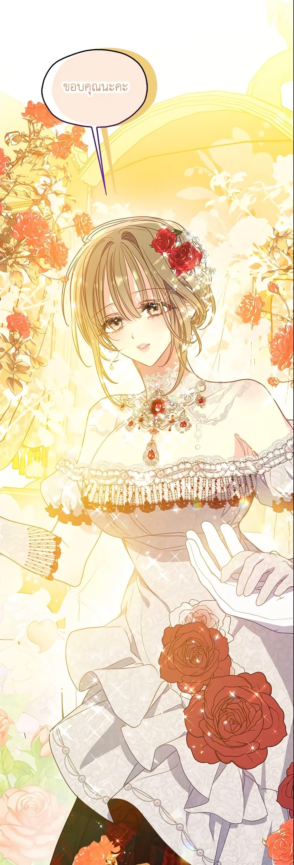 Manga-lc-com อ่านมังงะ อ่านการ์ตูน ออนไลน์ ฟรี Your Majesty, Please Spare Me This Time ตอนที่ 1 2 3 4 5 6 7 8 9 10 11 12 13 14 ฟรี ไม่มีโฆษณา Manga-lc - อ่าน มังงะ อ่าน การ์ตูน ออนไลน์ อ่านมังงะ ฟรี