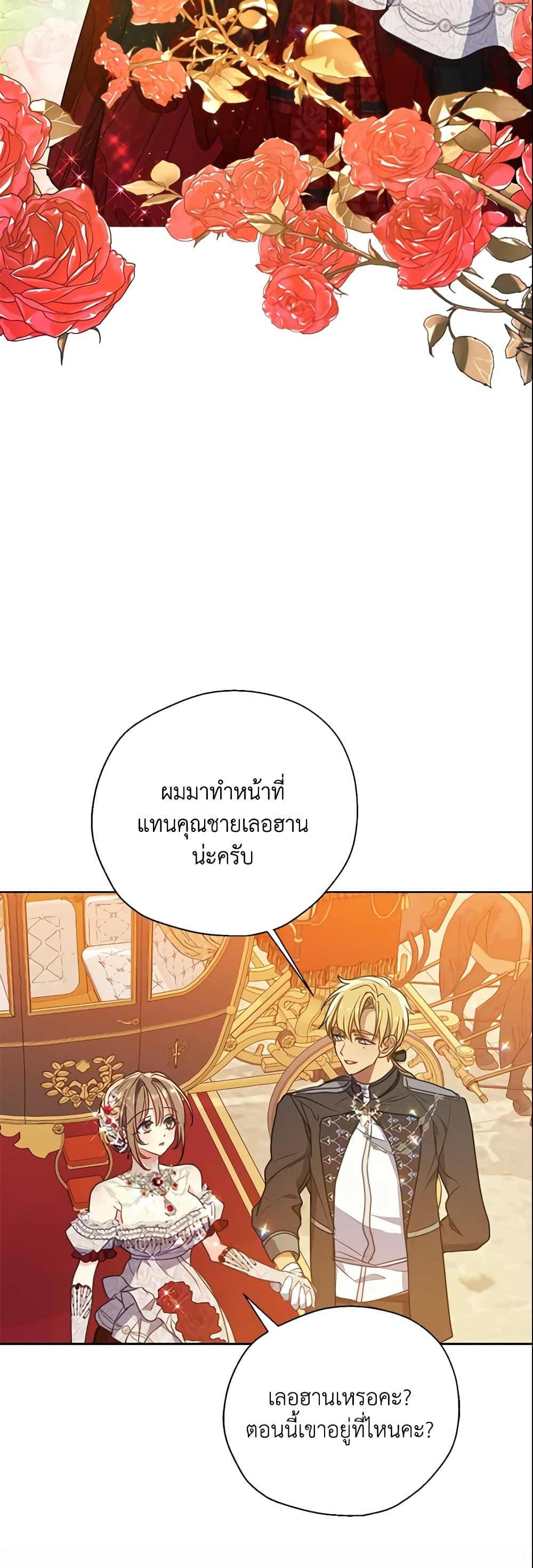 Manga-lc-com อ่านมังงะ อ่านการ์ตูน ออนไลน์ ฟรี Your Majesty, Please Spare Me This Time ตอนที่ 1 2 3 4 5 6 7 8 9 10 11 12 13 14 ฟรี ไม่มีโฆษณา Manga-lc - อ่าน มังงะ อ่าน การ์ตูน ออนไลน์ อ่านมังงะ ฟรี