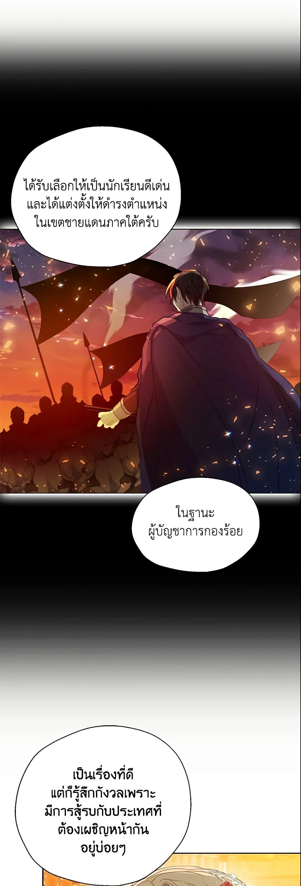 Manga-lc-com อ่านมังงะ อ่านการ์ตูน ออนไลน์ ฟรี Your Majesty, Please Spare Me This Time ตอนที่ 1 2 3 4 5 6 7 8 9 10 11 12 13 14 ฟรี ไม่มีโฆษณา Manga-lc - อ่าน มังงะ อ่าน การ์ตูน ออนไลน์ อ่านมังงะ ฟรี