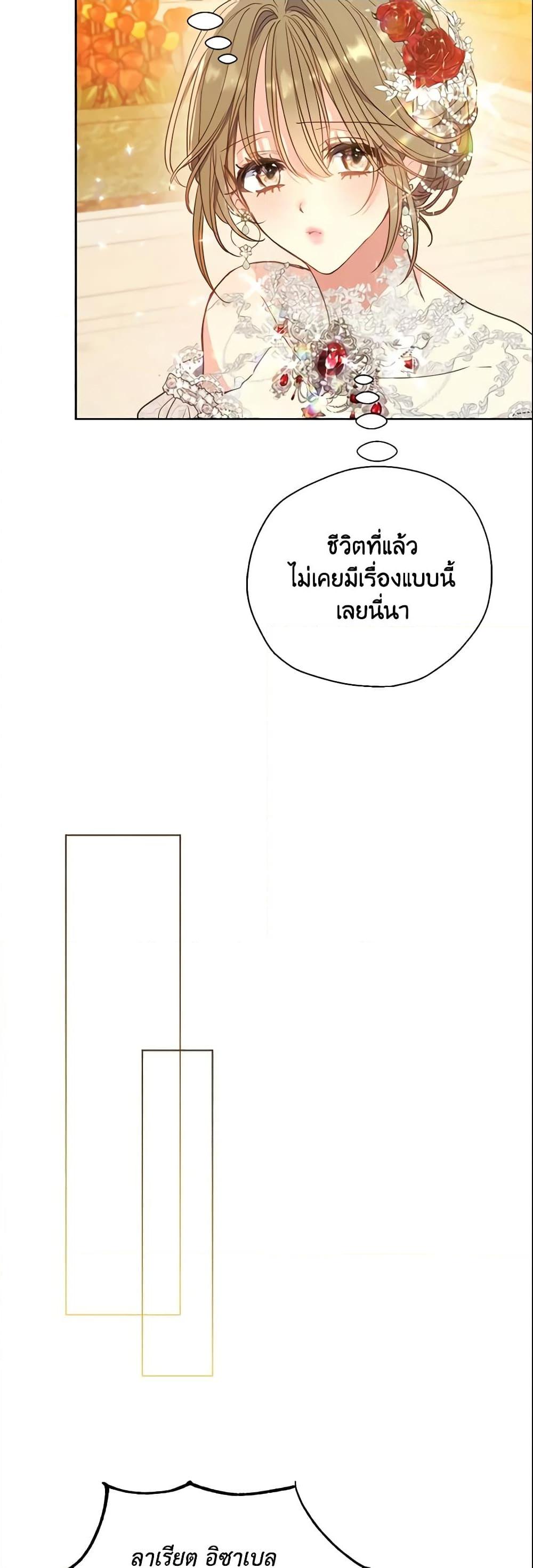 Manga-lc-com อ่านมังงะ อ่านการ์ตูน ออนไลน์ ฟรี Your Majesty, Please Spare Me This Time ตอนที่ 1 2 3 4 5 6 7 8 9 10 11 12 13 14 ฟรี ไม่มีโฆษณา Manga-lc - อ่าน มังงะ อ่าน การ์ตูน ออนไลน์ อ่านมังงะ ฟรี