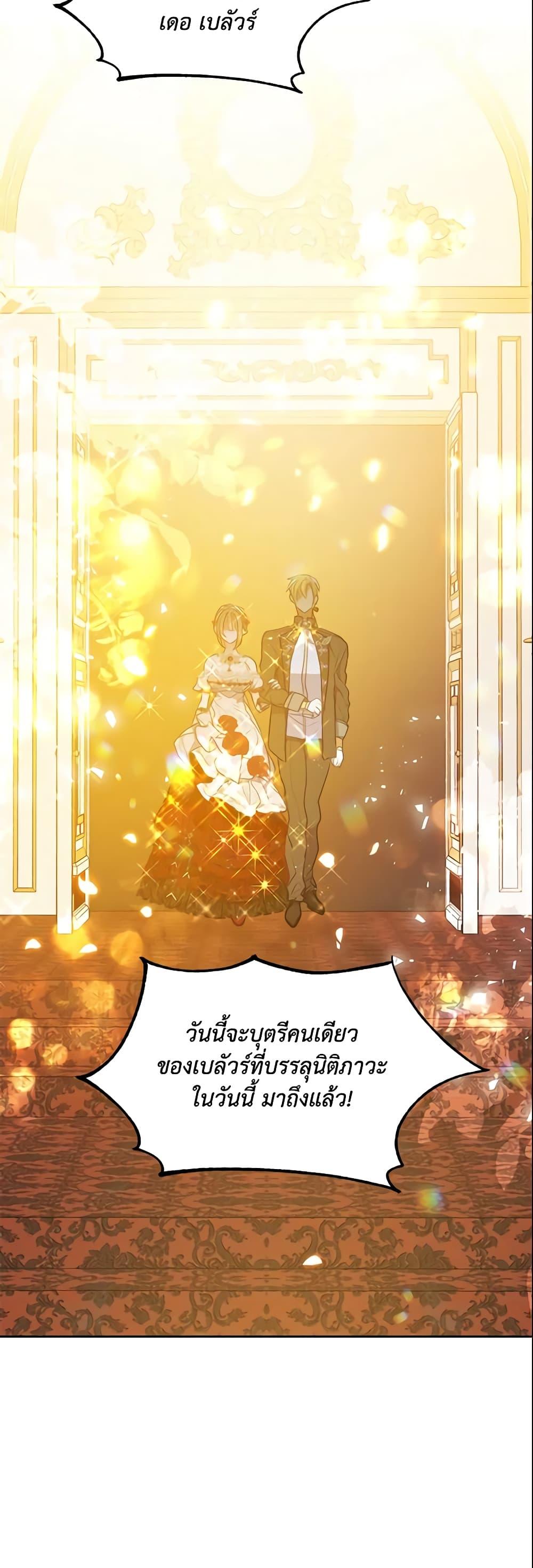 Manga-lc-com อ่านมังงะ อ่านการ์ตูน ออนไลน์ ฟรี Your Majesty, Please Spare Me This Time ตอนที่ 1 2 3 4 5 6 7 8 9 10 11 12 13 14 ฟรี ไม่มีโฆษณา Manga-lc - อ่าน มังงะ อ่าน การ์ตูน ออนไลน์ อ่านมังงะ ฟรี