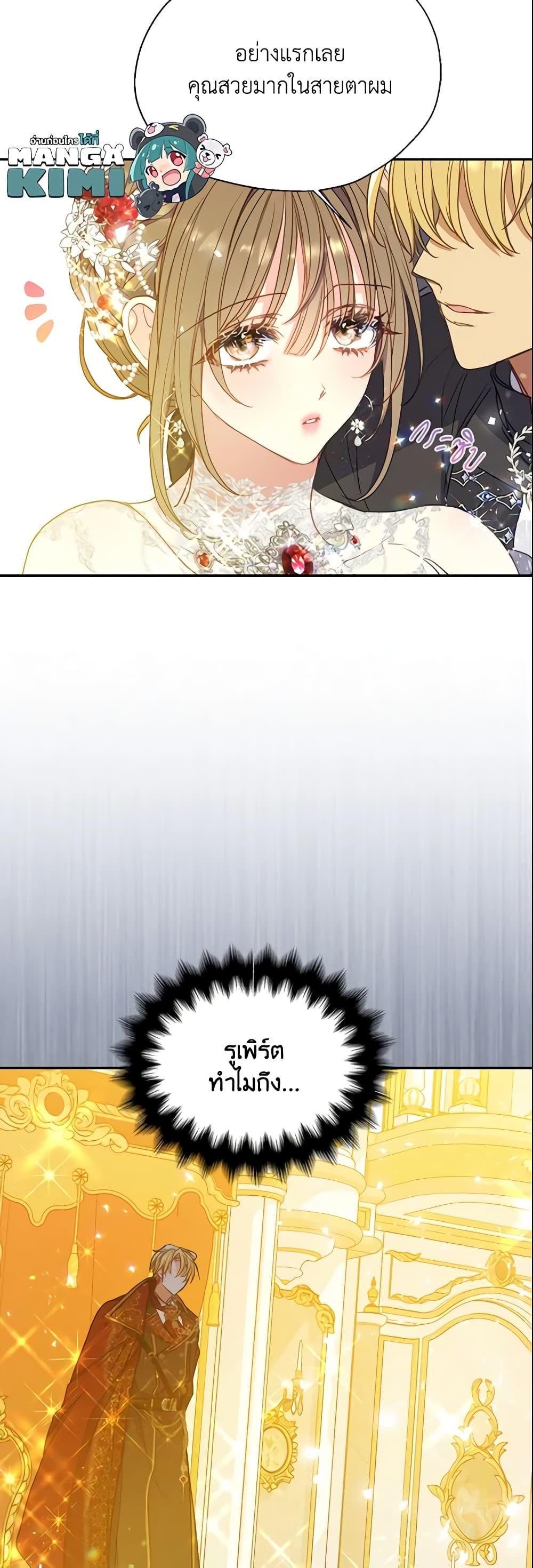 Manga-lc-com อ่านมังงะ อ่านการ์ตูน ออนไลน์ ฟรี Your Majesty, Please Spare Me This Time ตอนที่ 1 2 3 4 5 6 7 8 9 10 11 12 13 14 ฟรี ไม่มีโฆษณา Manga-lc - อ่าน มังงะ อ่าน การ์ตูน ออนไลน์ อ่านมังงะ ฟรี