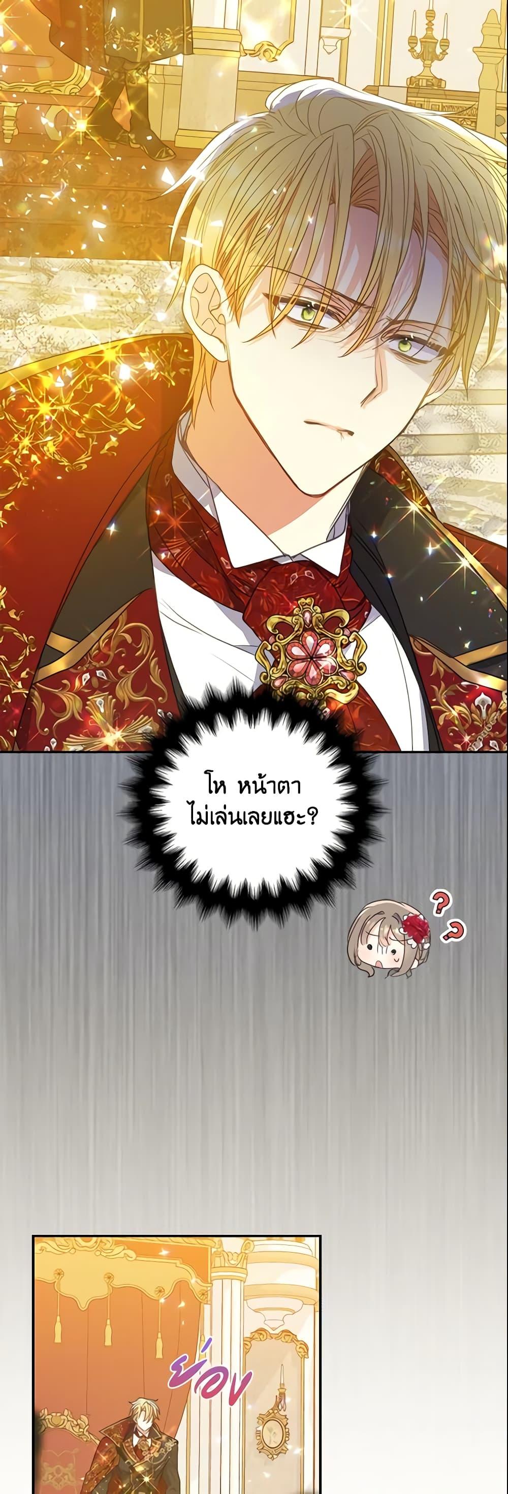 Manga-lc-com อ่านมังงะ อ่านการ์ตูน ออนไลน์ ฟรี Your Majesty, Please Spare Me This Time ตอนที่ 1 2 3 4 5 6 7 8 9 10 11 12 13 14 ฟรี ไม่มีโฆษณา Manga-lc - อ่าน มังงะ อ่าน การ์ตูน ออนไลน์ อ่านมังงะ ฟรี