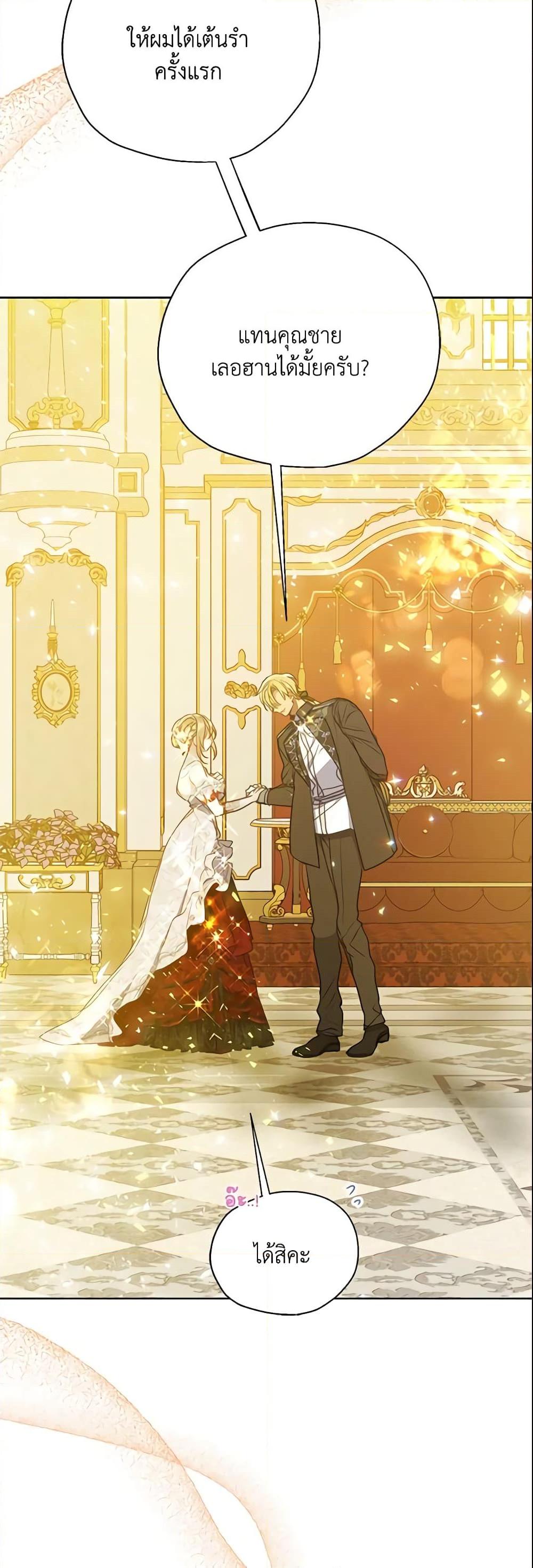 Manga-lc-com อ่านมังงะ อ่านการ์ตูน ออนไลน์ ฟรี Your Majesty, Please Spare Me This Time ตอนที่ 1 2 3 4 5 6 7 8 9 10 11 12 13 14 ฟรี ไม่มีโฆษณา Manga-lc - อ่าน มังงะ อ่าน การ์ตูน ออนไลน์ อ่านมังงะ ฟรี