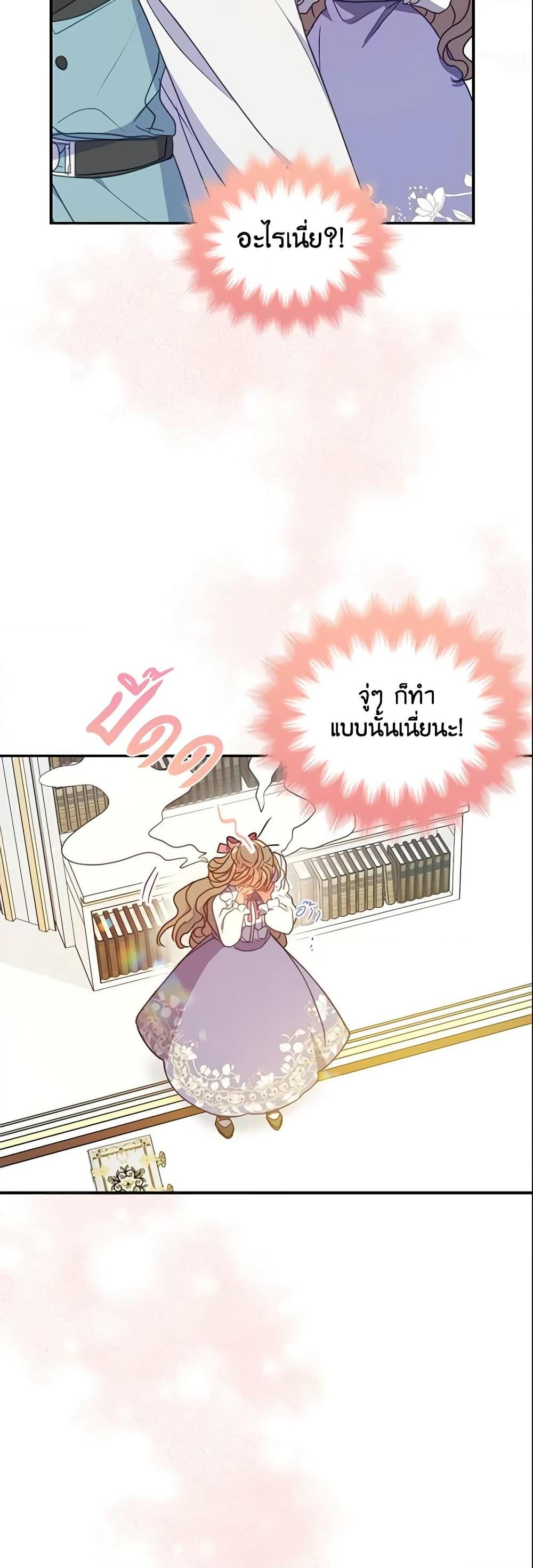 Manga-lc-com อ่านมังงะ อ่านการ์ตูน ออนไลน์ ฟรี Your Majesty, Please Spare Me This Time ตอนที่ 1 2 3 4 5 6 7 8 9 10 11 12 13 14 ฟรี ไม่มีโฆษณา Manga-lc - อ่าน มังงะ อ่าน การ์ตูน ออนไลน์ อ่านมังงะ ฟรี