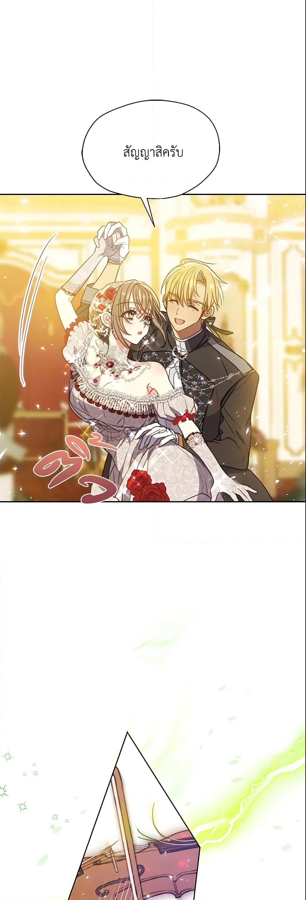 Manga-lc-com อ่านมังงะ อ่านการ์ตูน ออนไลน์ ฟรี Your Majesty, Please Spare Me This Time ตอนที่ 1 2 3 4 5 6 7 8 9 10 11 12 13 14 ฟรี ไม่มีโฆษณา Manga-lc - อ่าน มังงะ อ่าน การ์ตูน ออนไลน์ อ่านมังงะ ฟรี