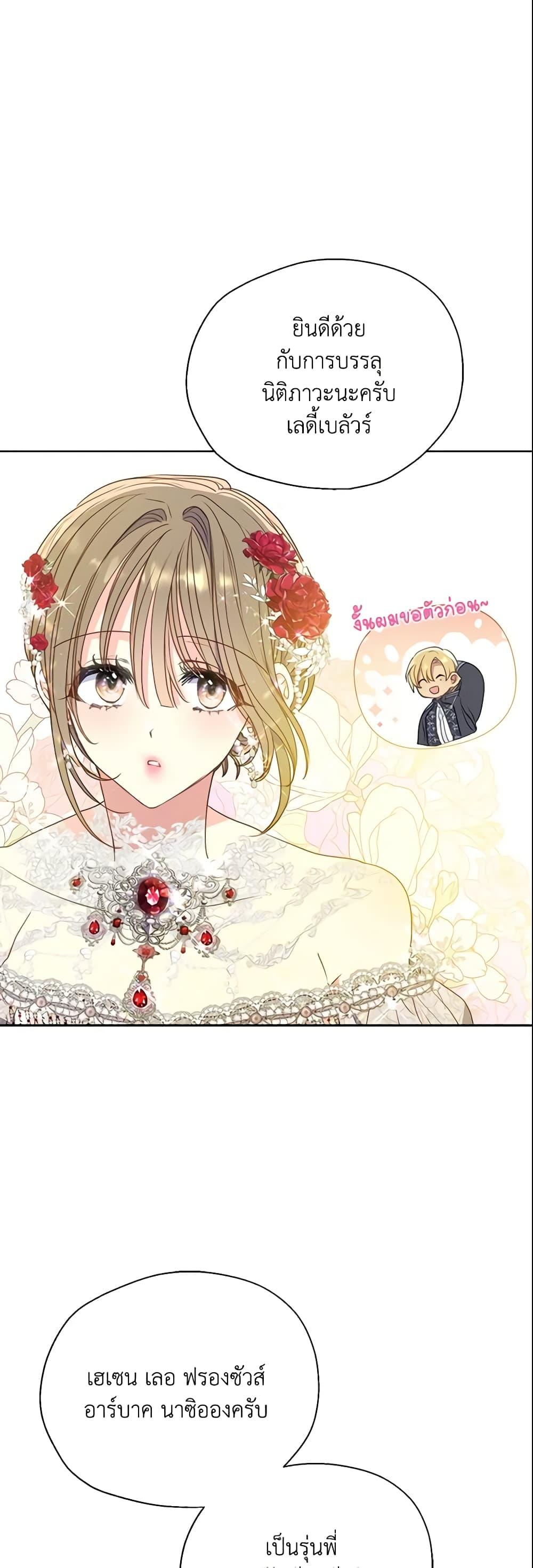 Manga-lc-com อ่านมังงะ อ่านการ์ตูน ออนไลน์ ฟรี Your Majesty, Please Spare Me This Time ตอนที่ 1 2 3 4 5 6 7 8 9 10 11 12 13 14 ฟรี ไม่มีโฆษณา Manga-lc - อ่าน มังงะ อ่าน การ์ตูน ออนไลน์ อ่านมังงะ ฟรี
